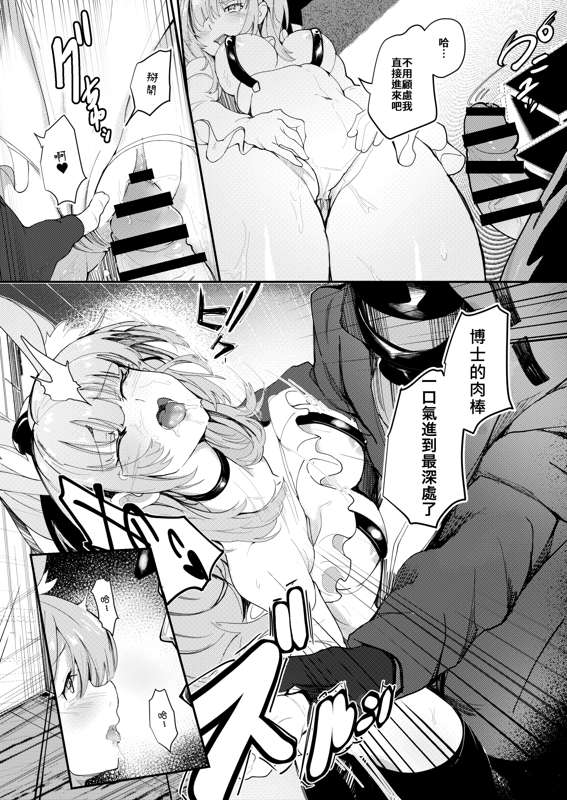 Page 300