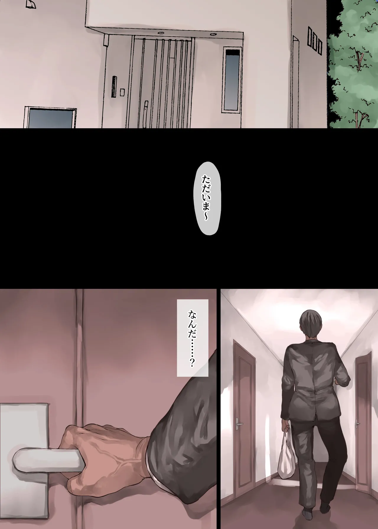 Page 288