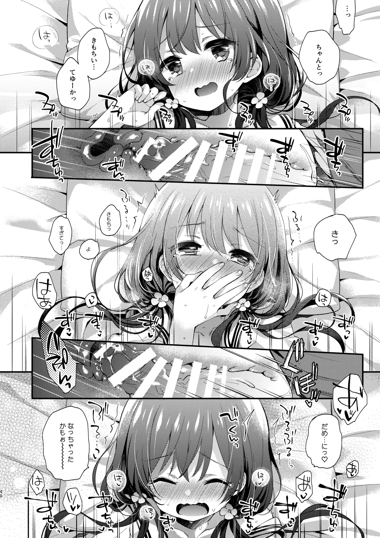 Page 40