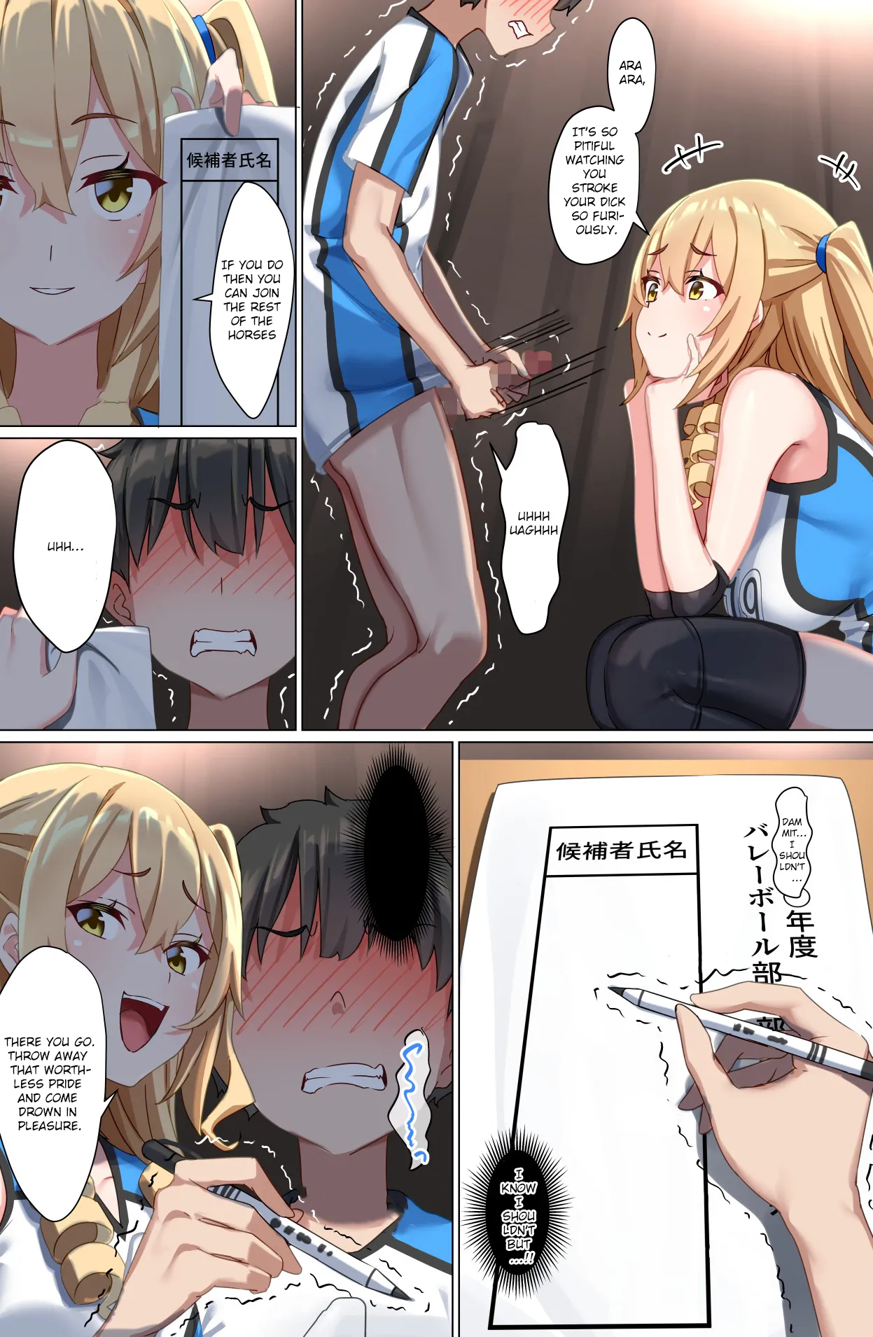 Page 29