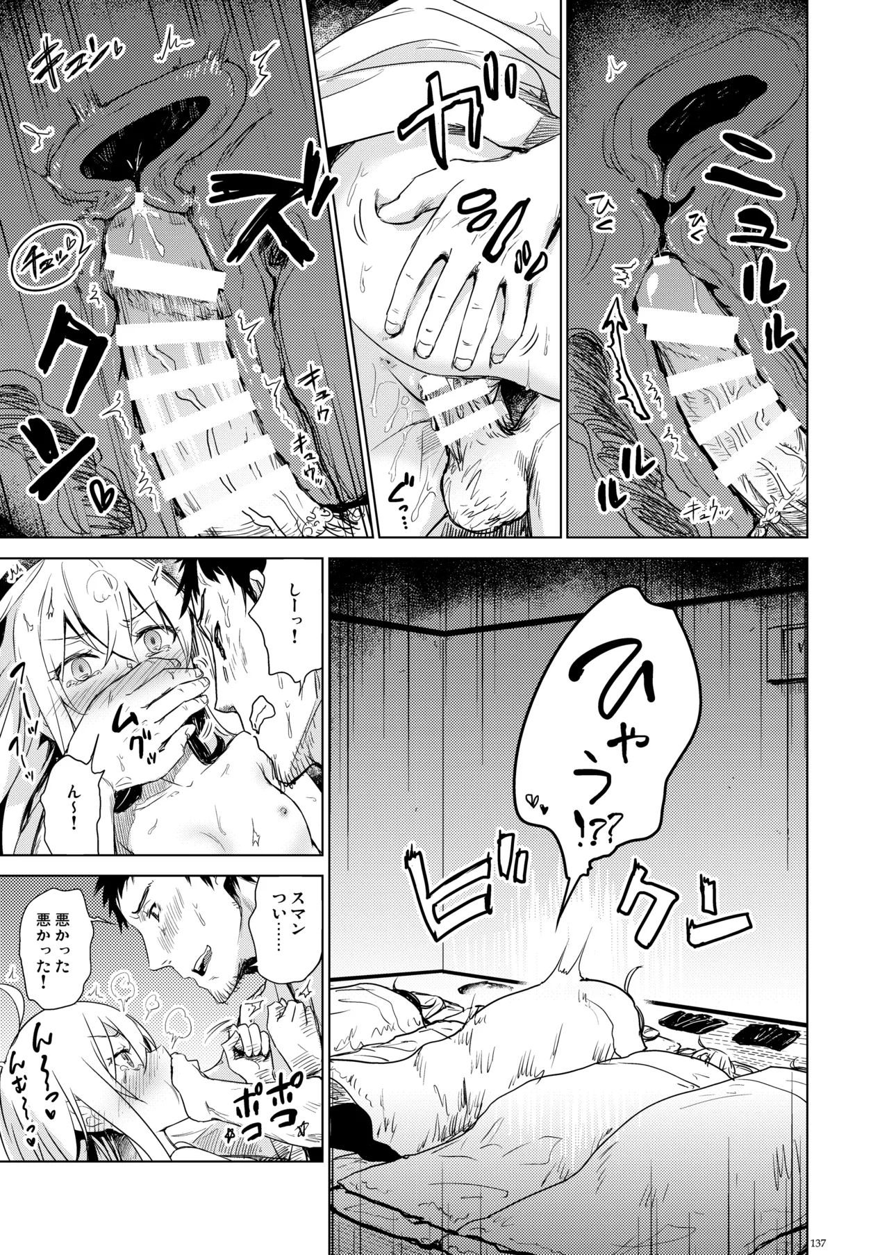 Page 136