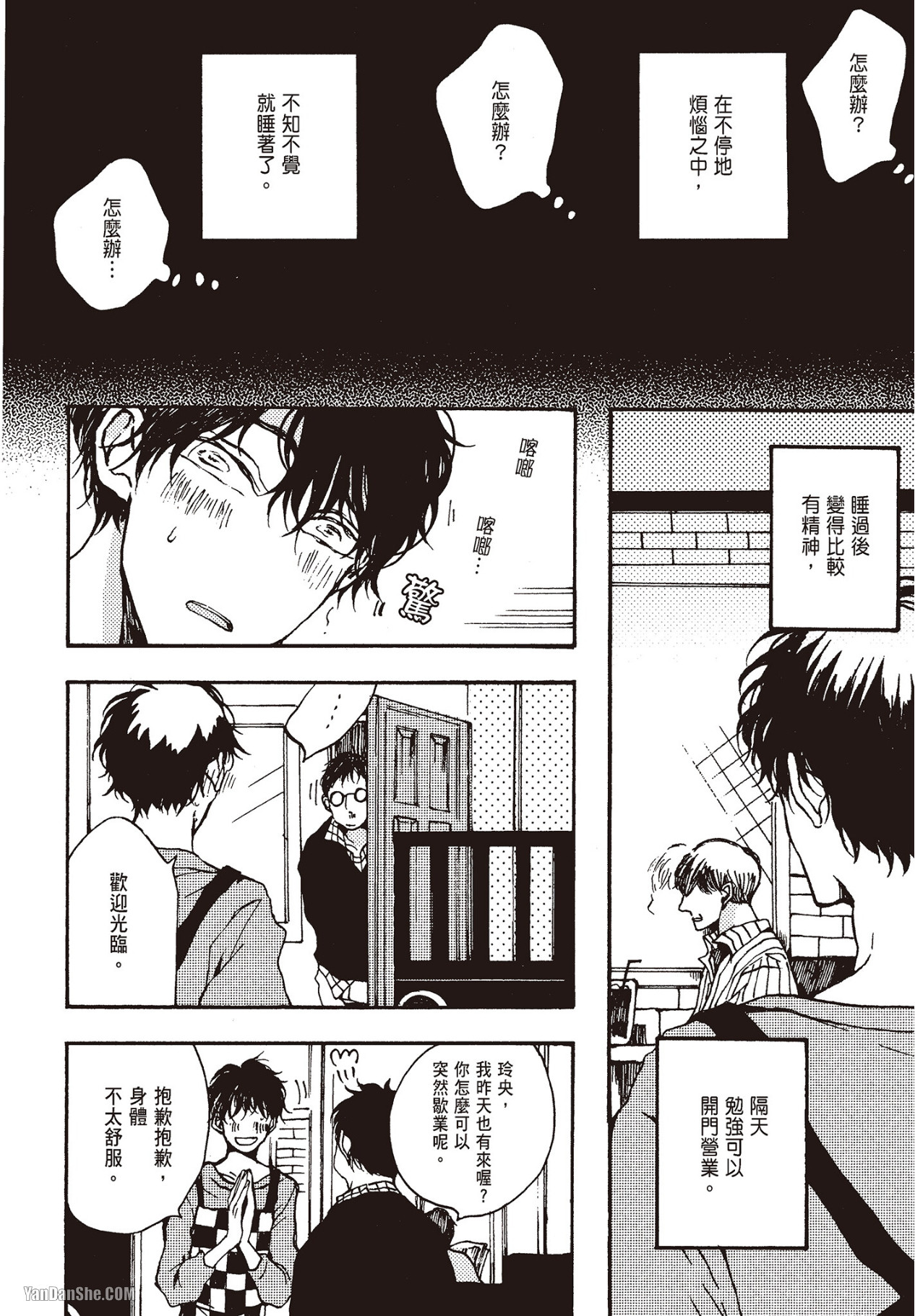 Page 83