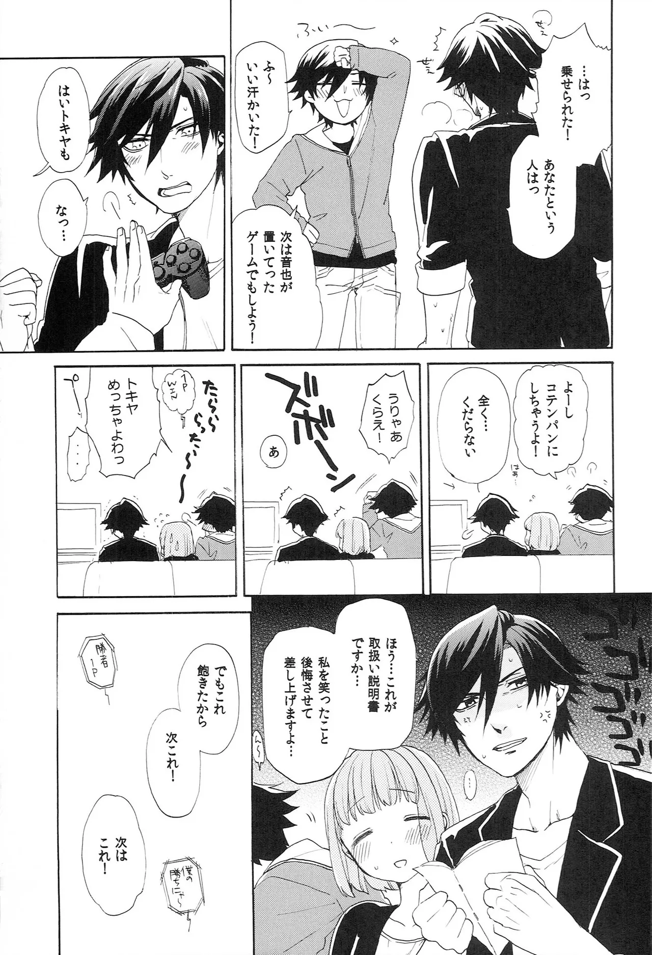 Page 43