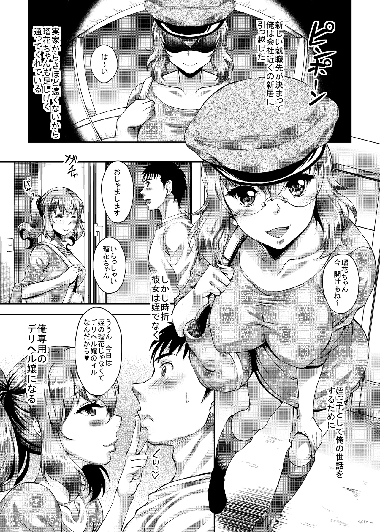 Page 65