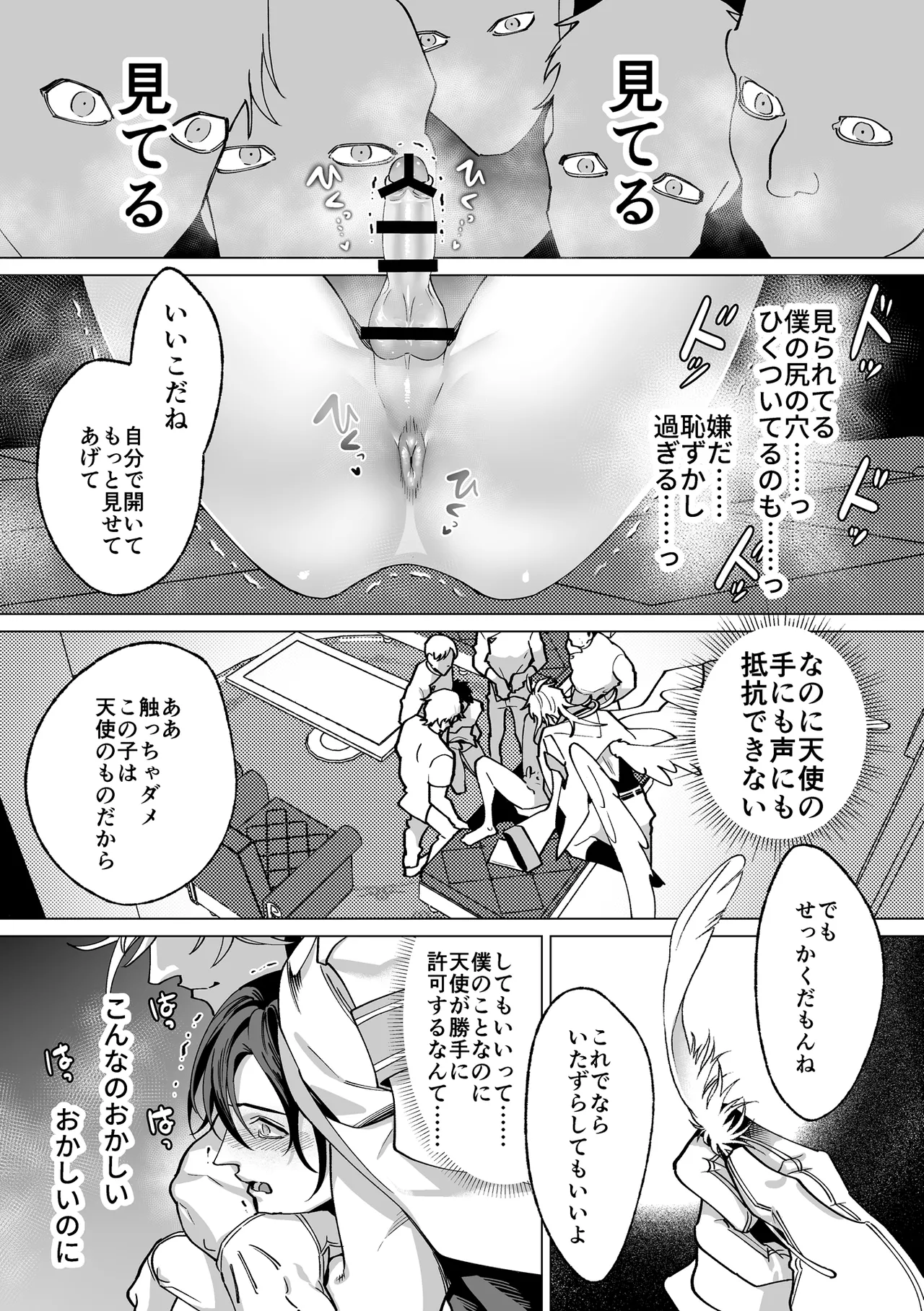 Page 55