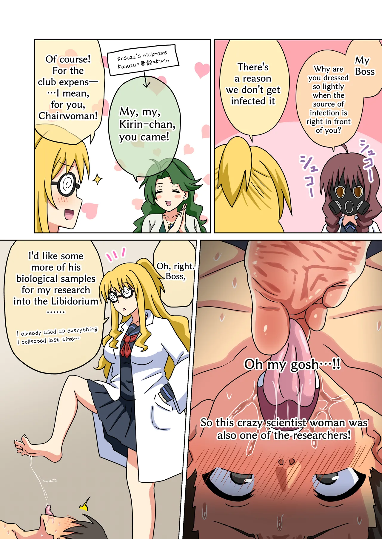 Page 132