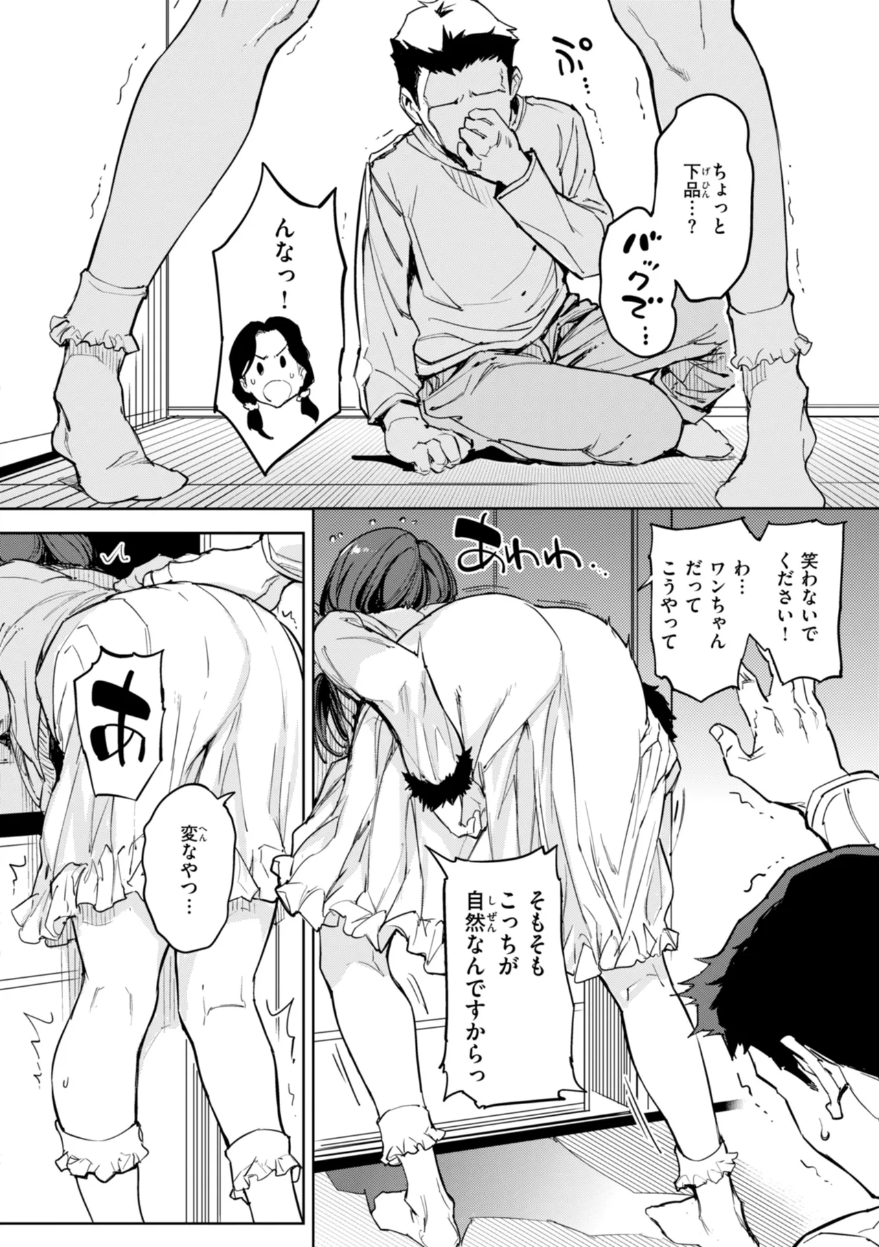 Page 134