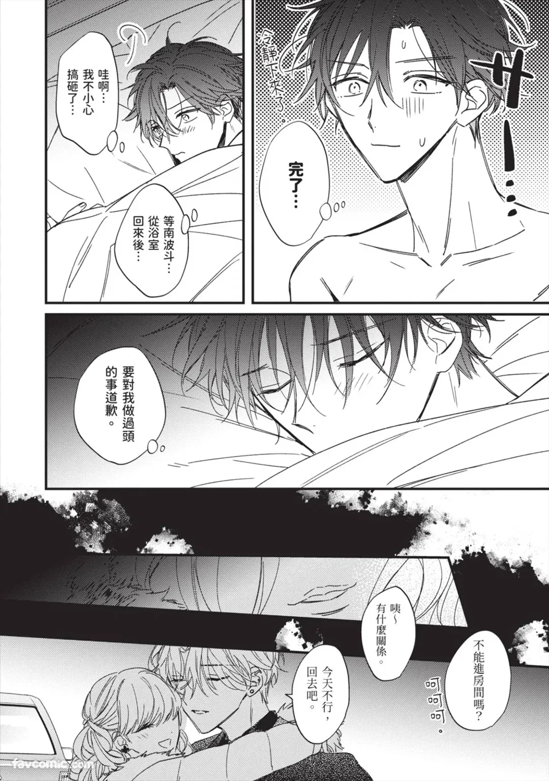 Page 89