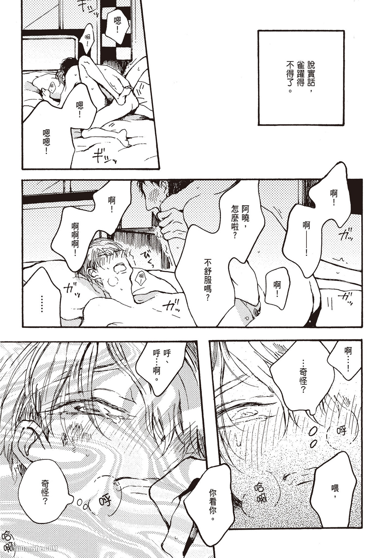 Page 122