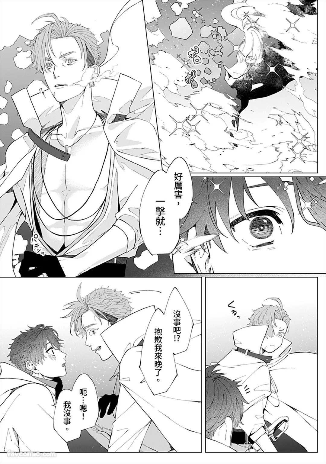 Page 181