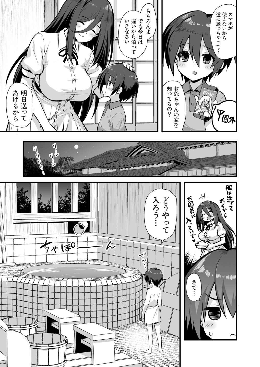 Page 76
