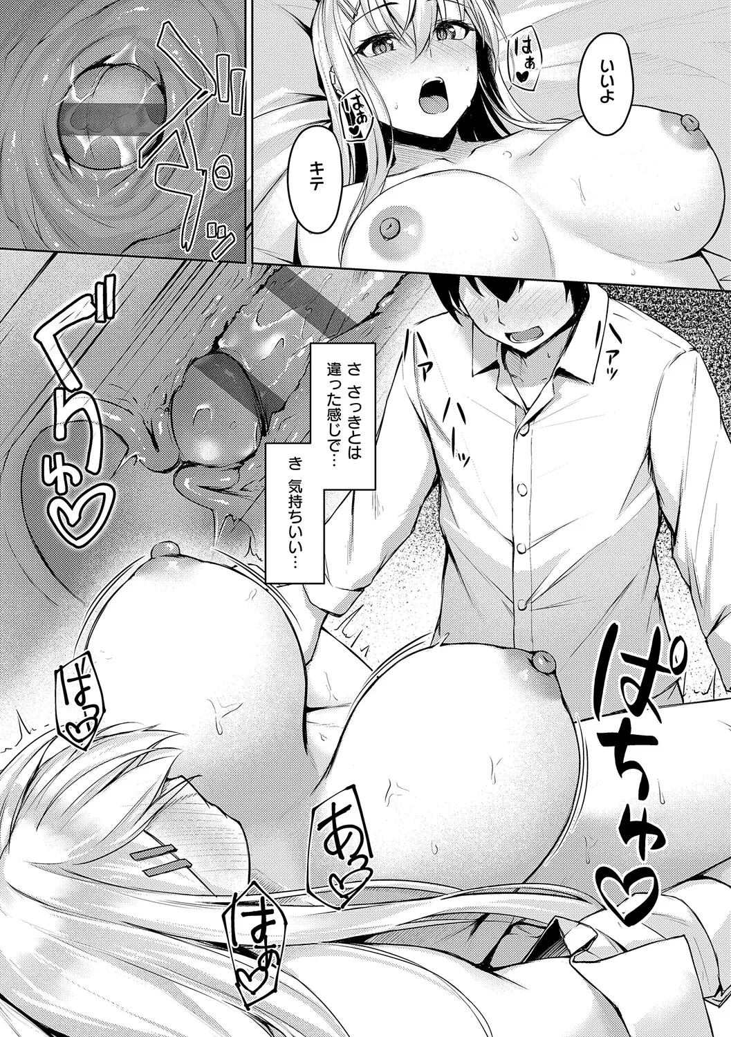 Page 216