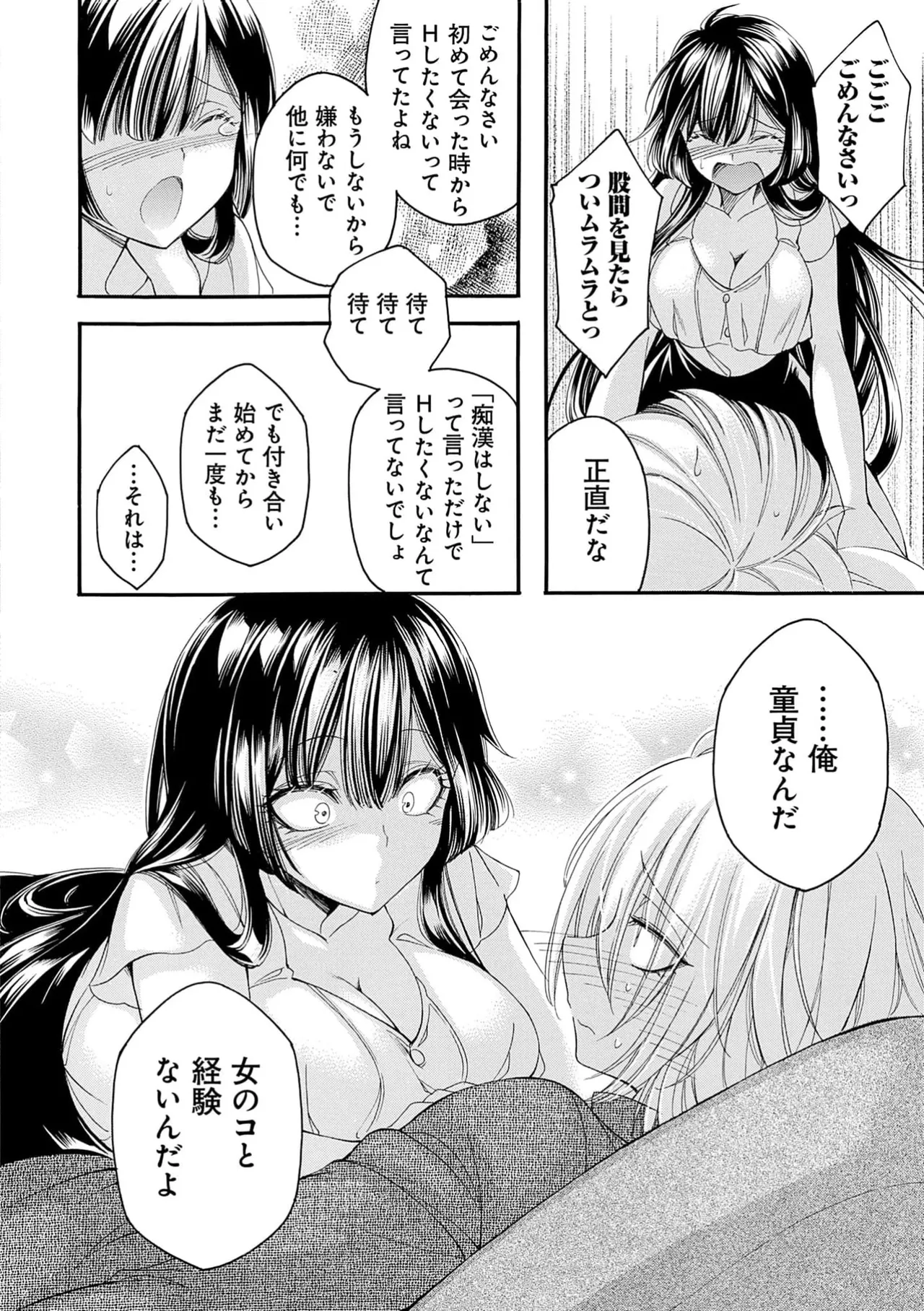 Page 206