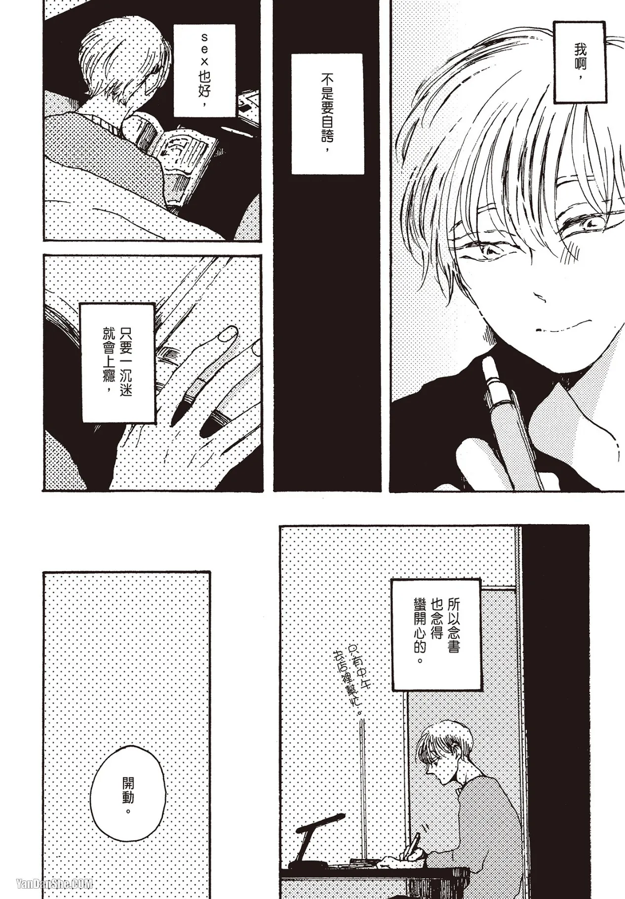 Page 166