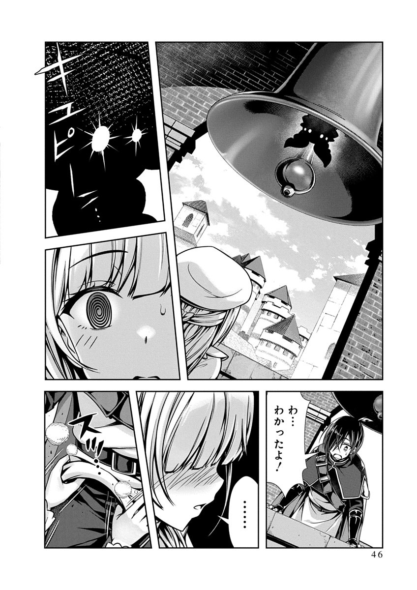 Page 48