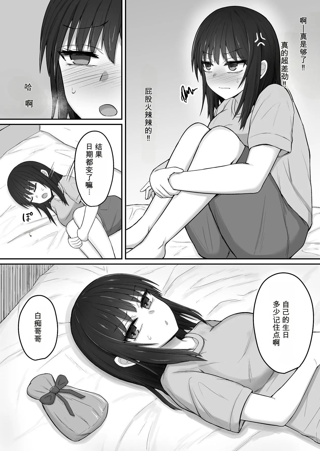 Page 55