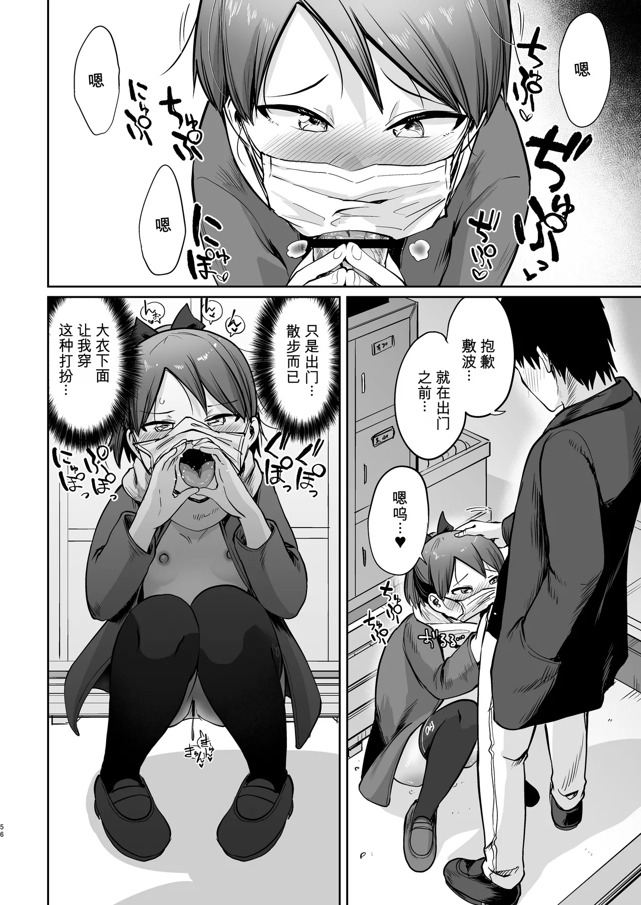 Page 53