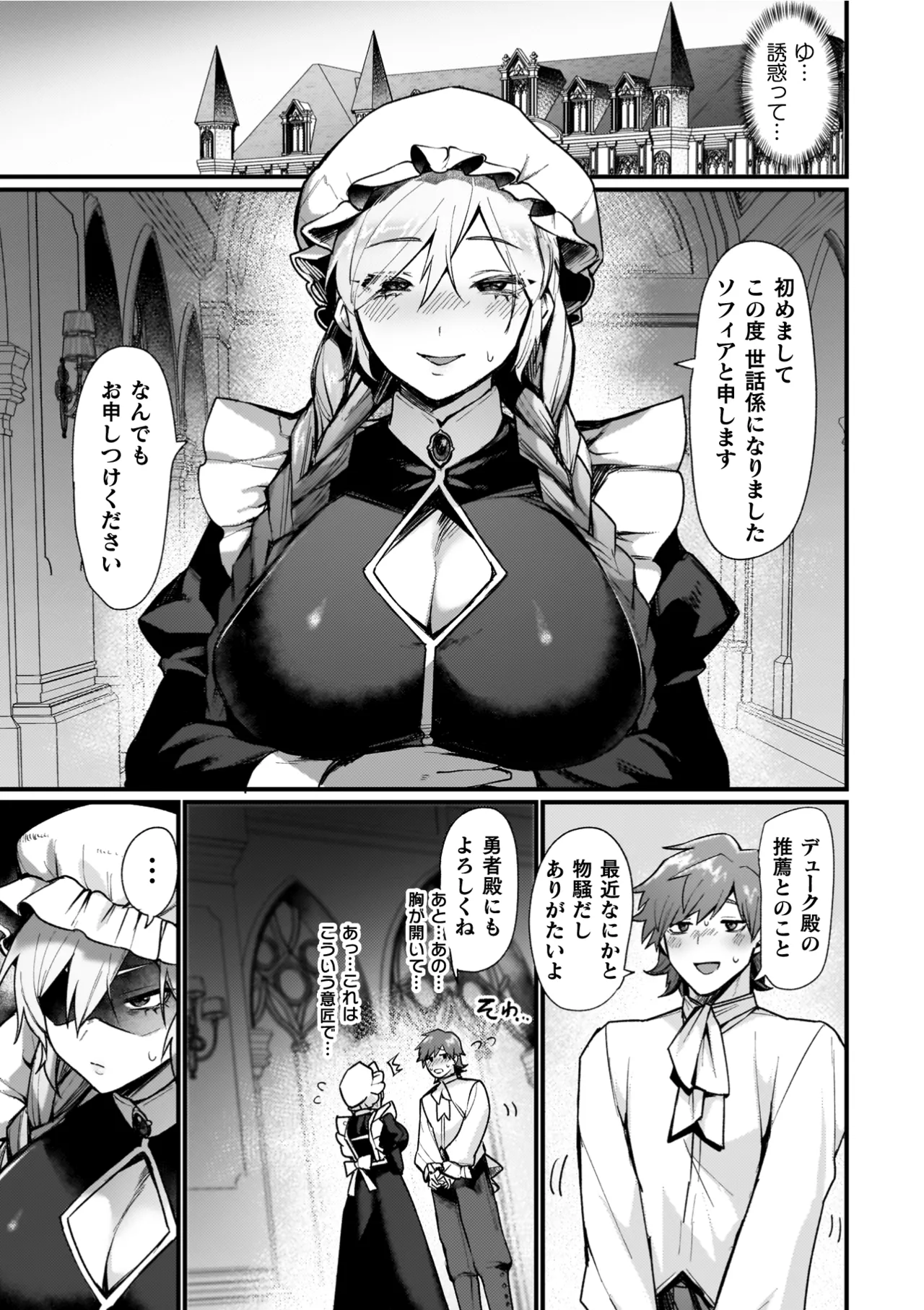 Page 129