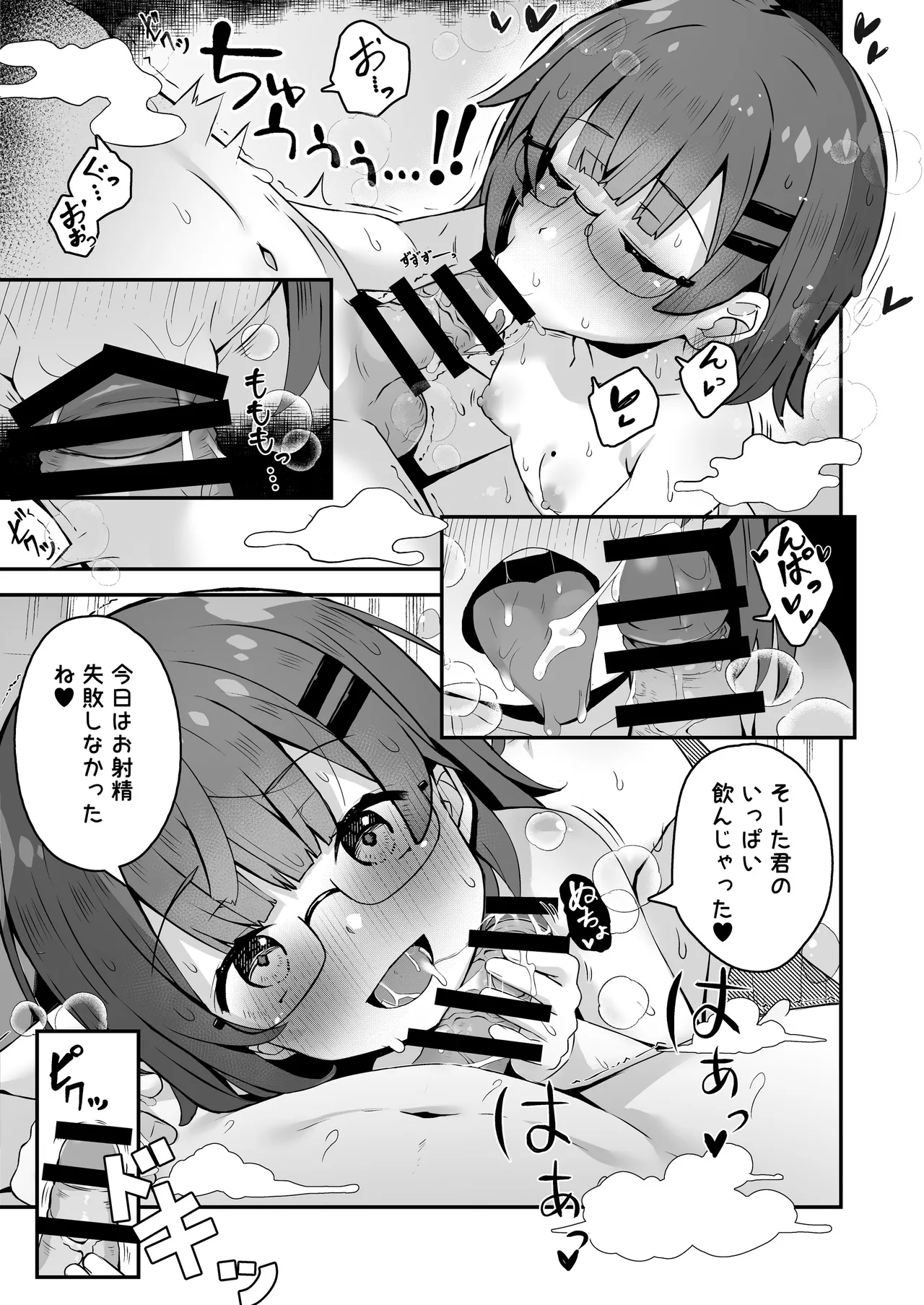 Page 130