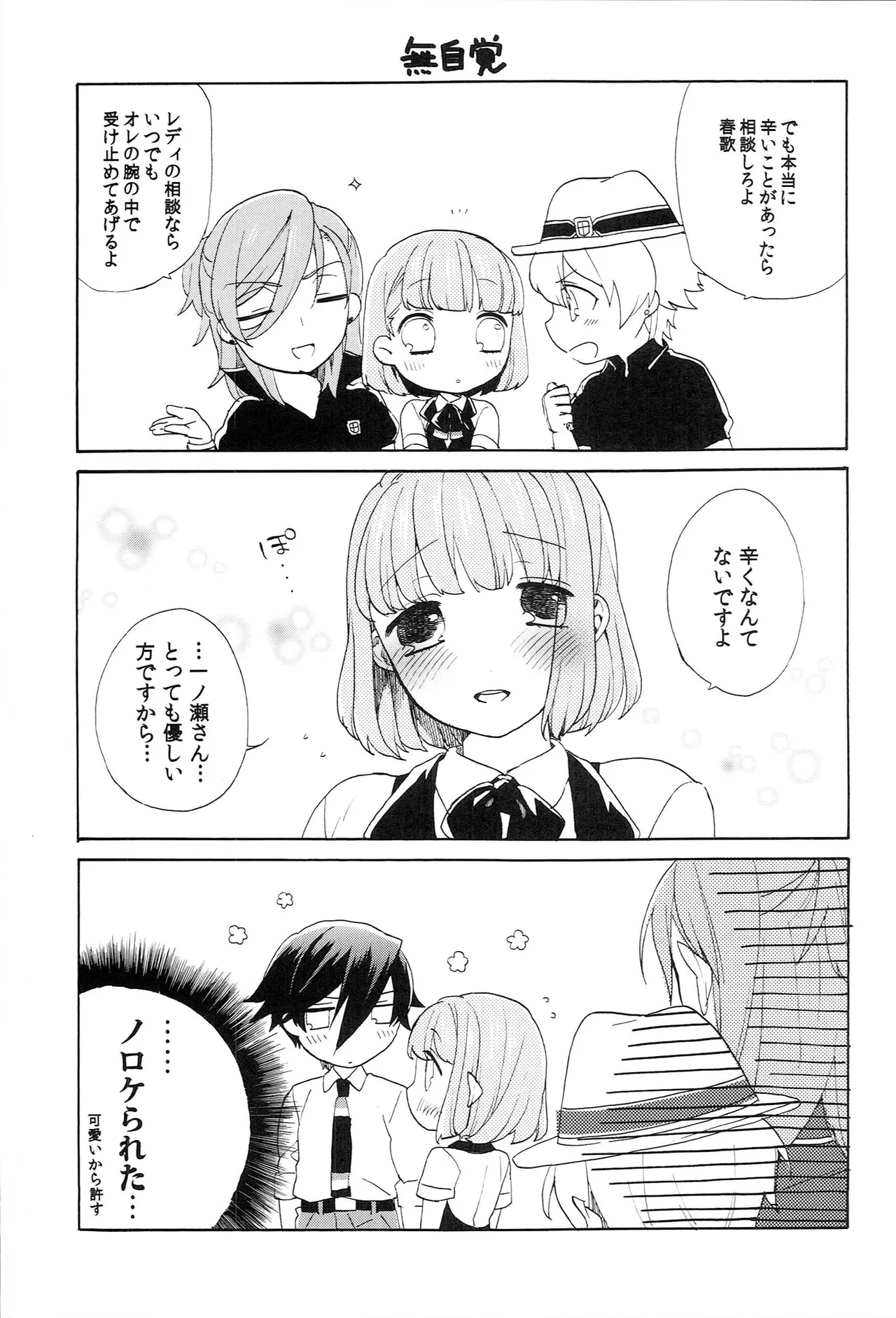 Page 81