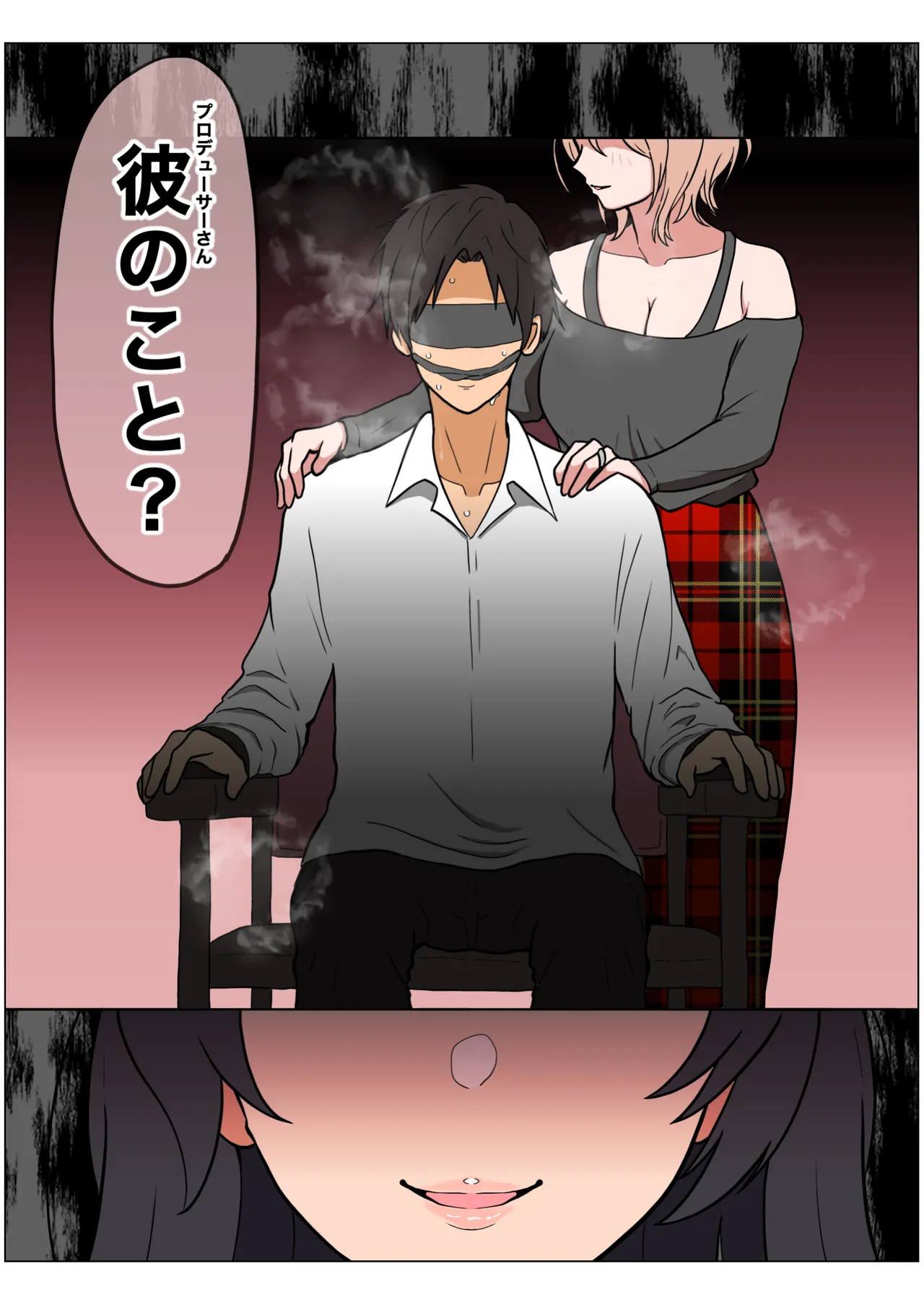 Page 143
