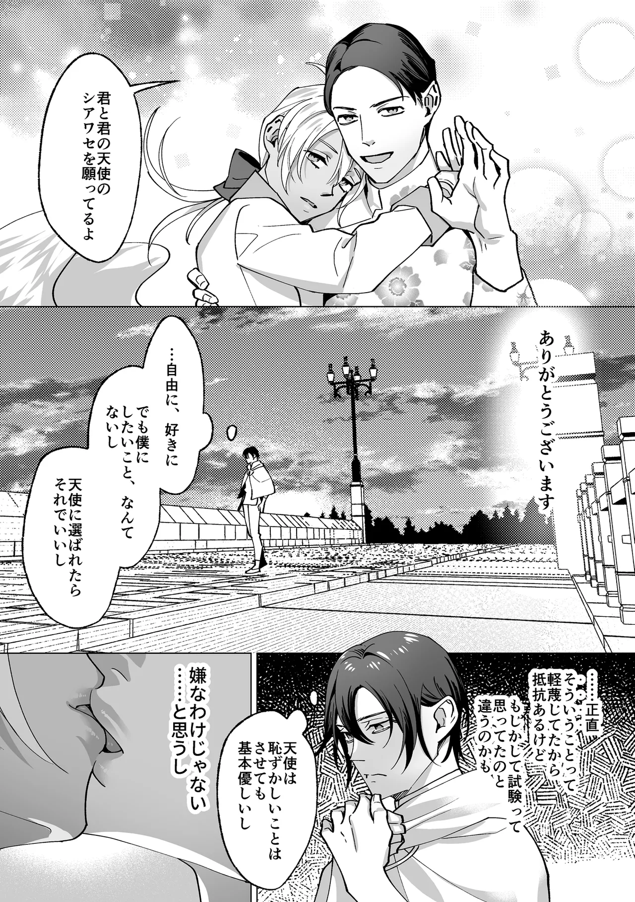 Page 45