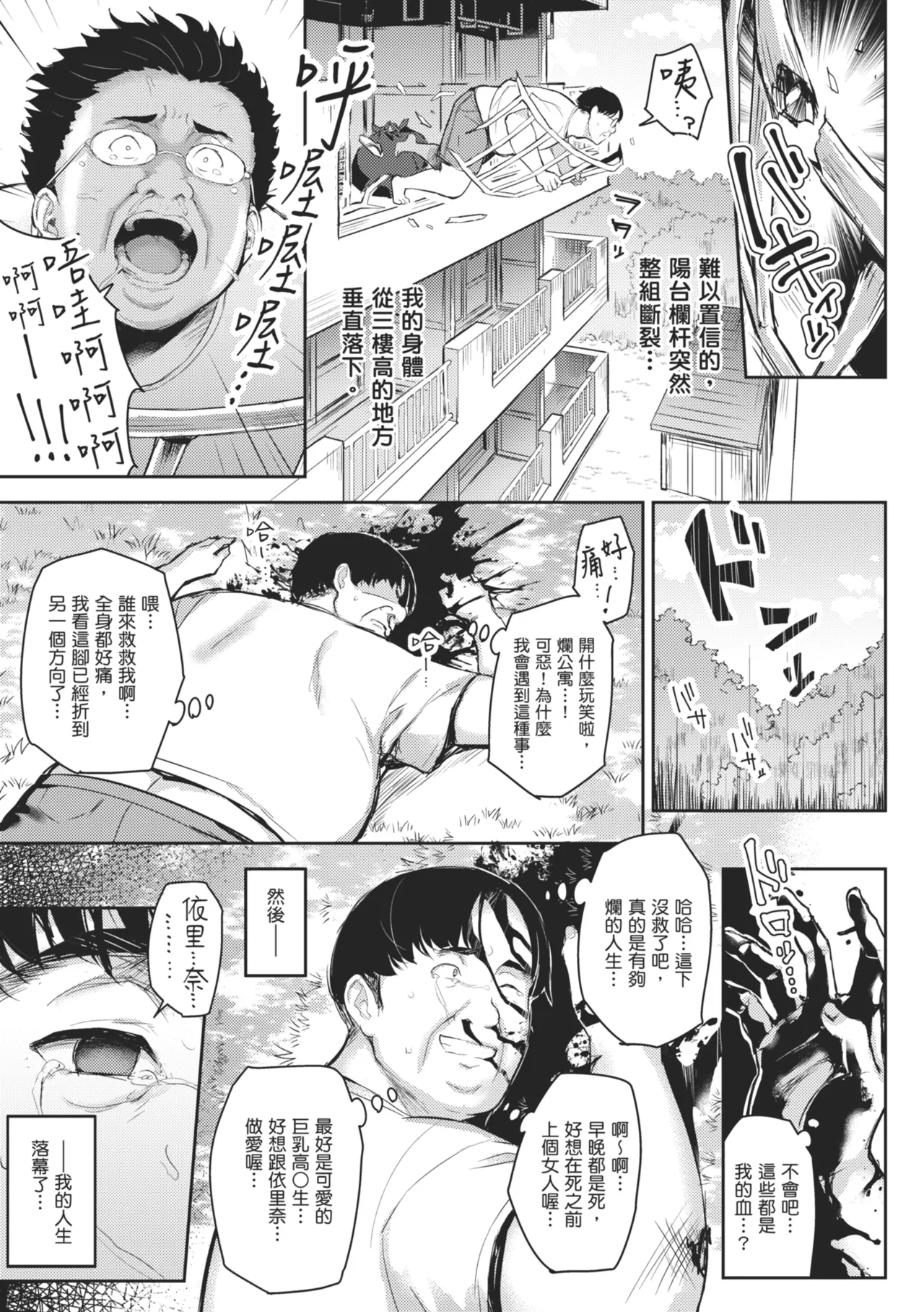 Page 191