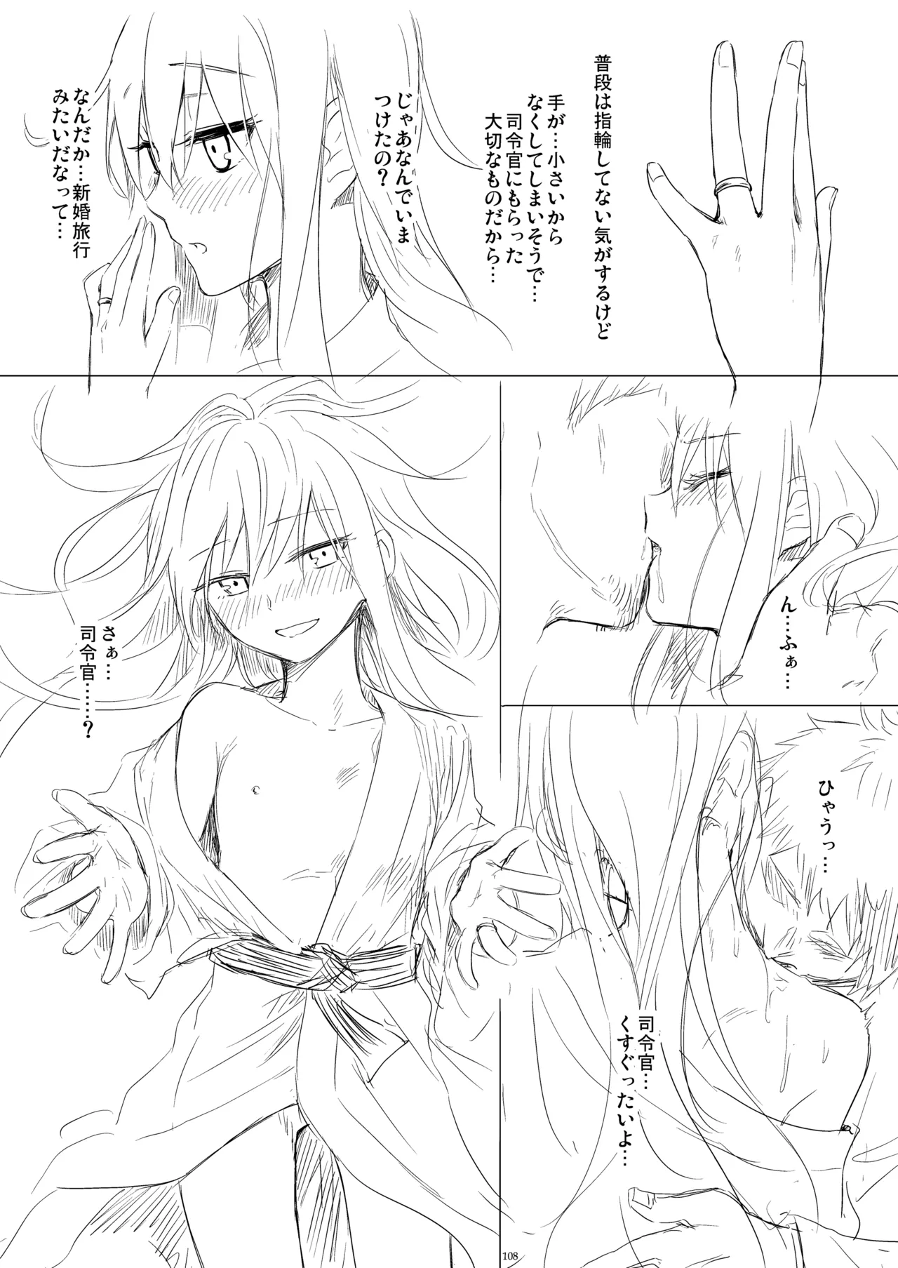 Page 107