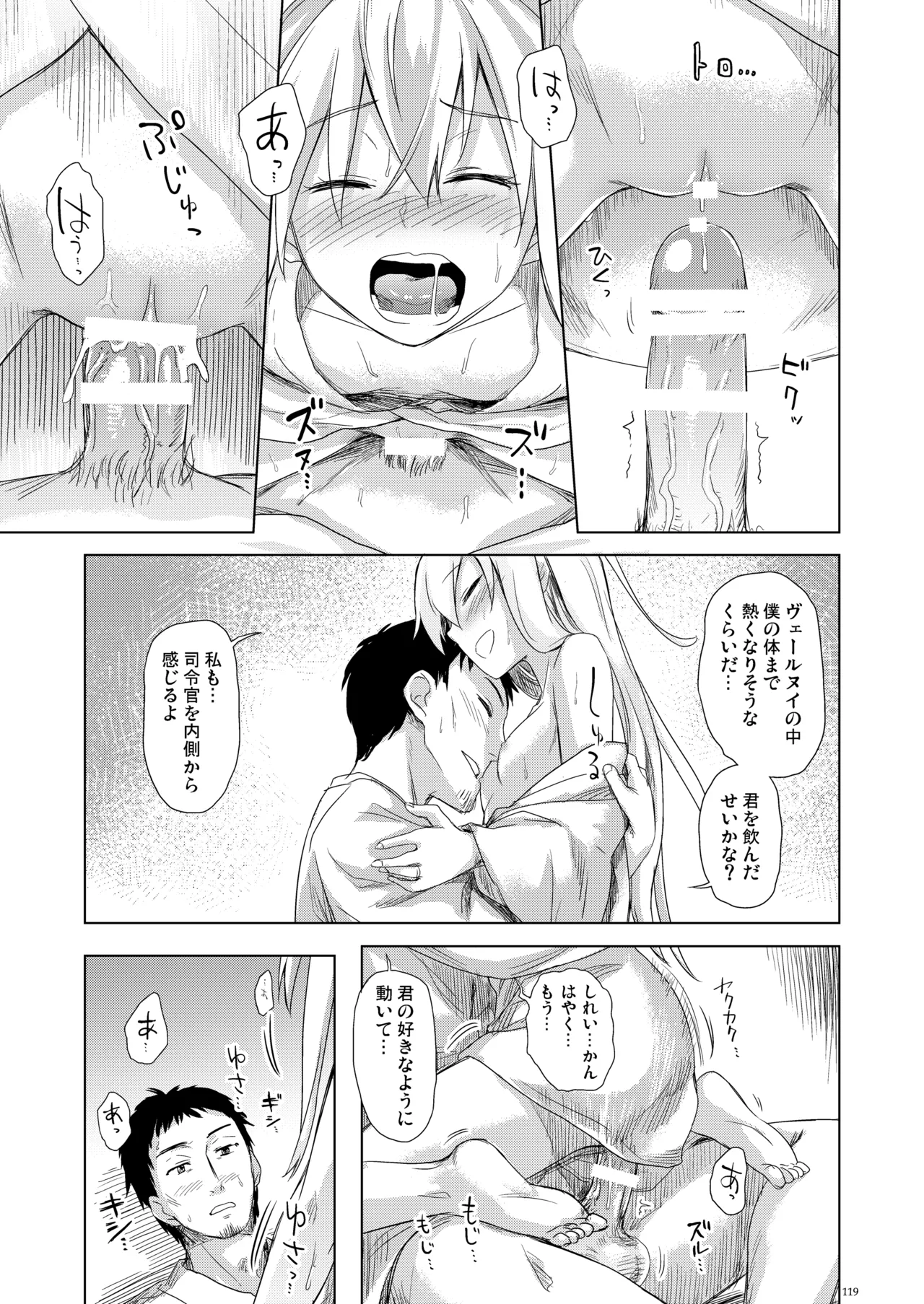Page 118