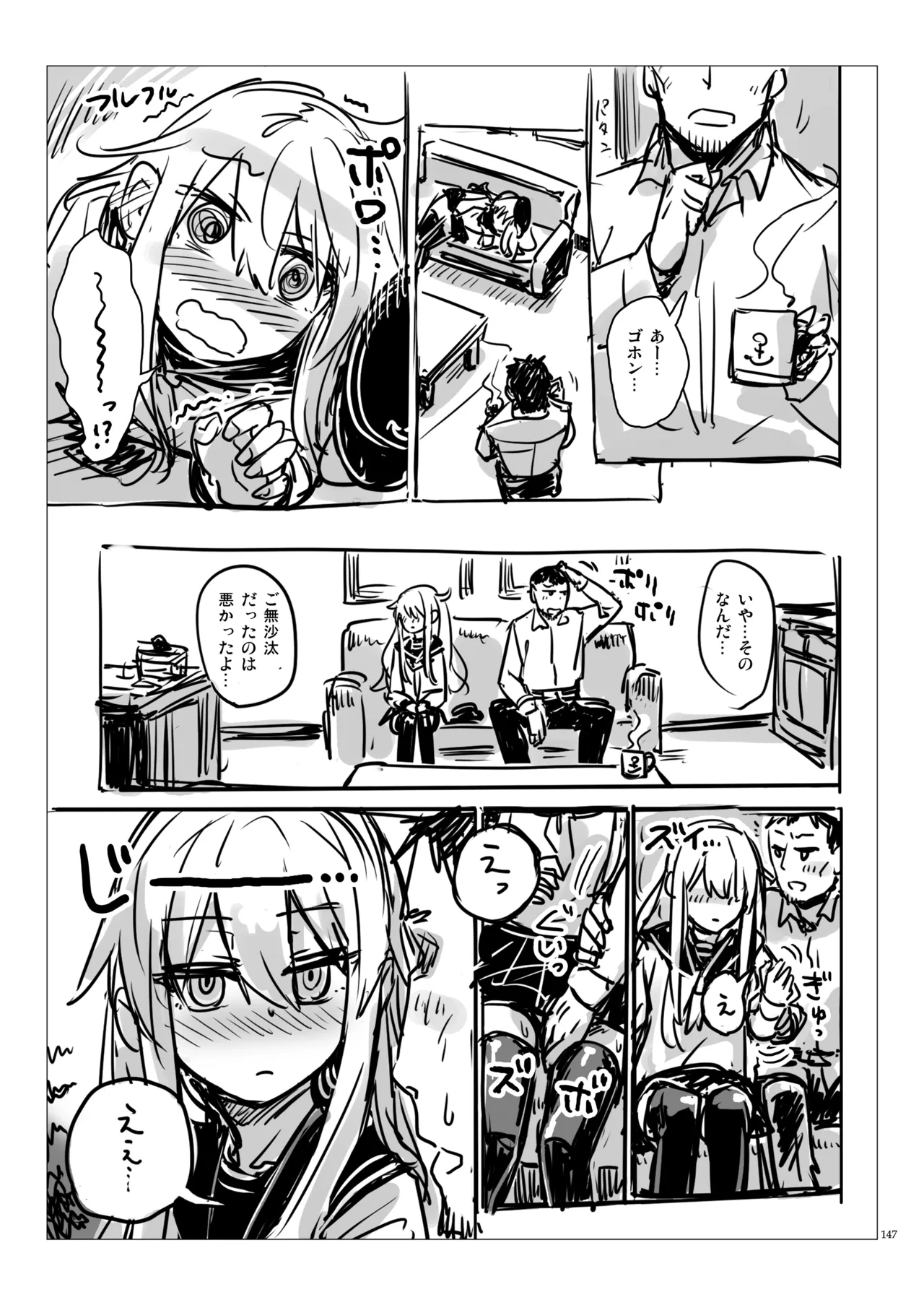 Page 146