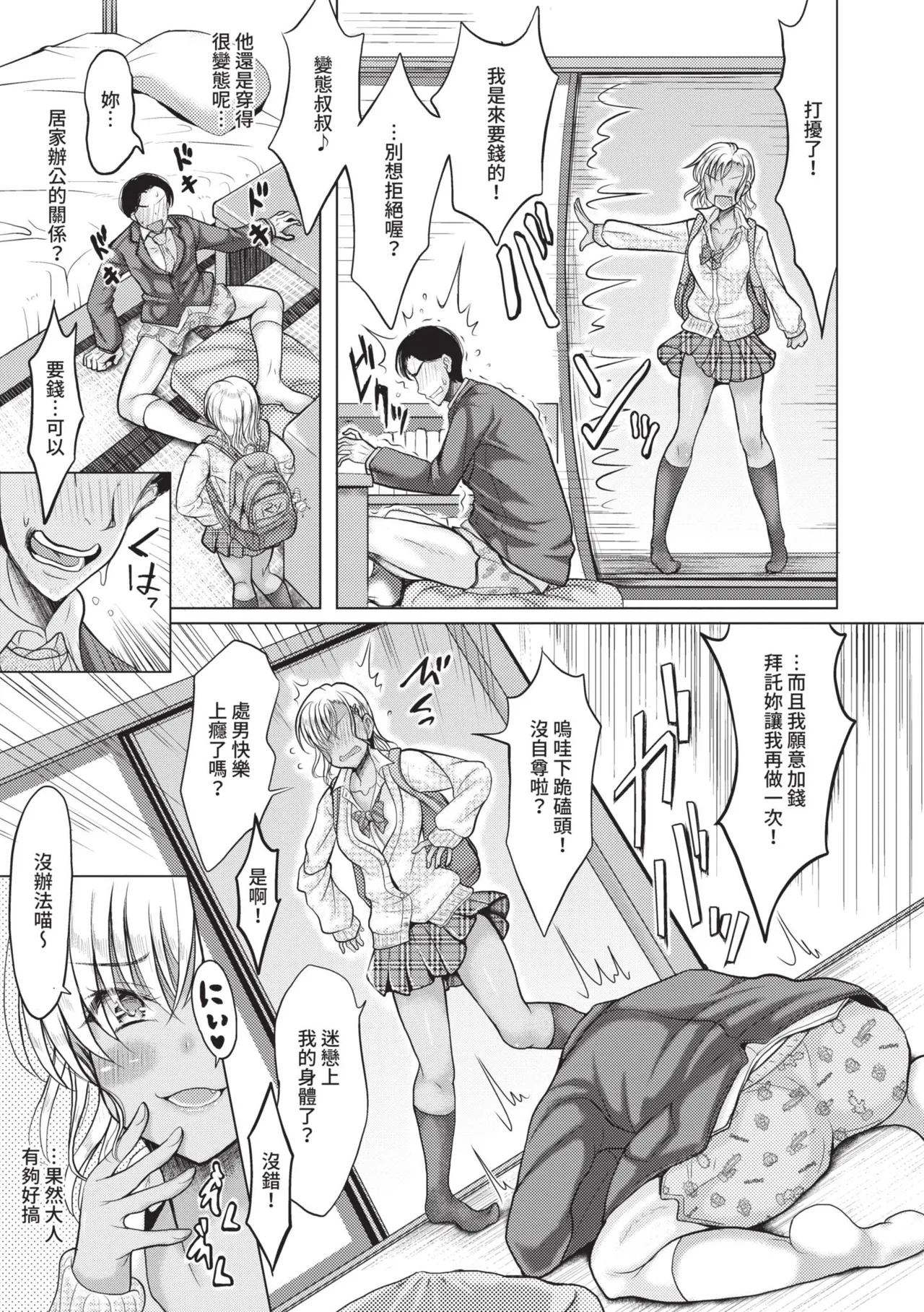 Page 118