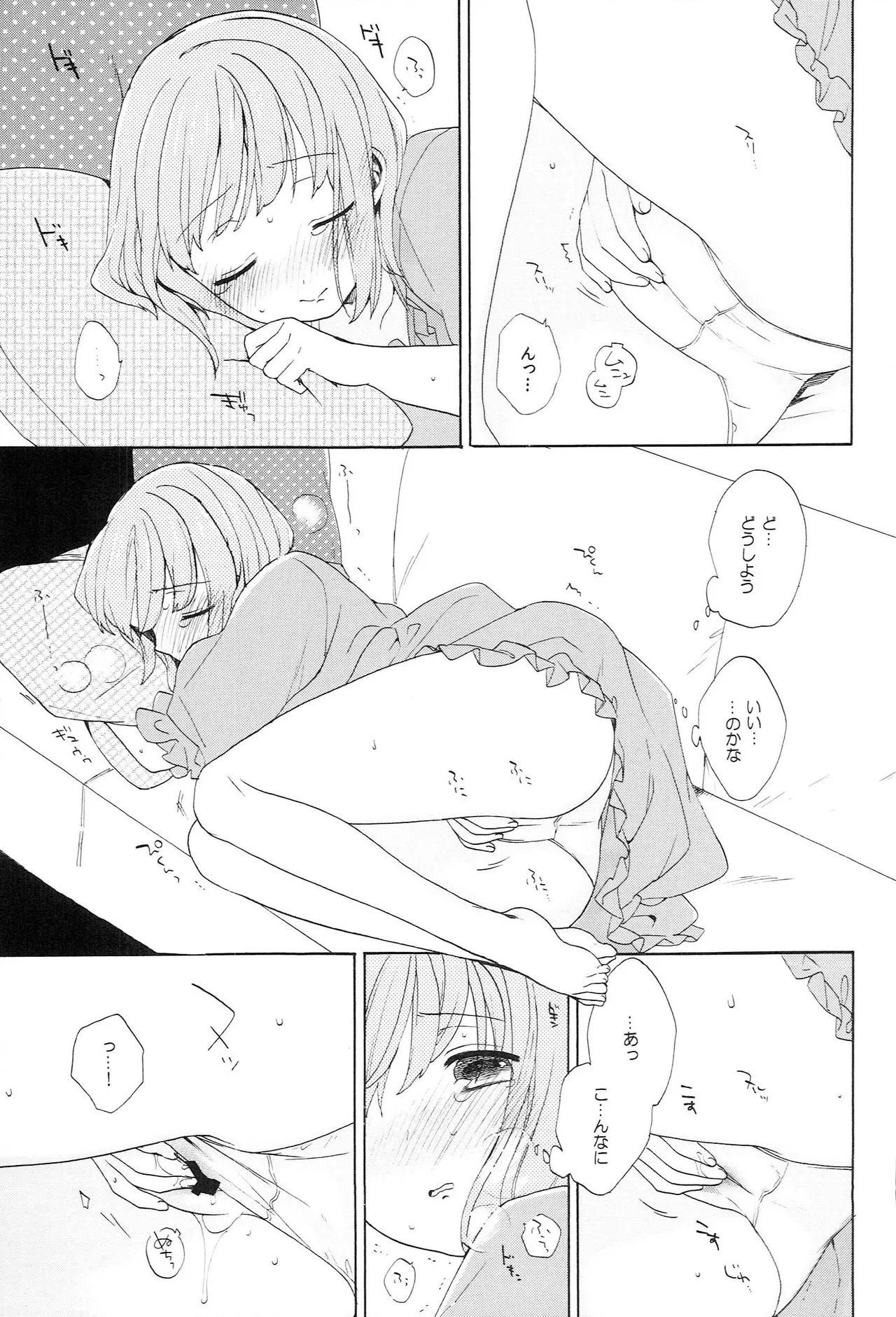 Page 147