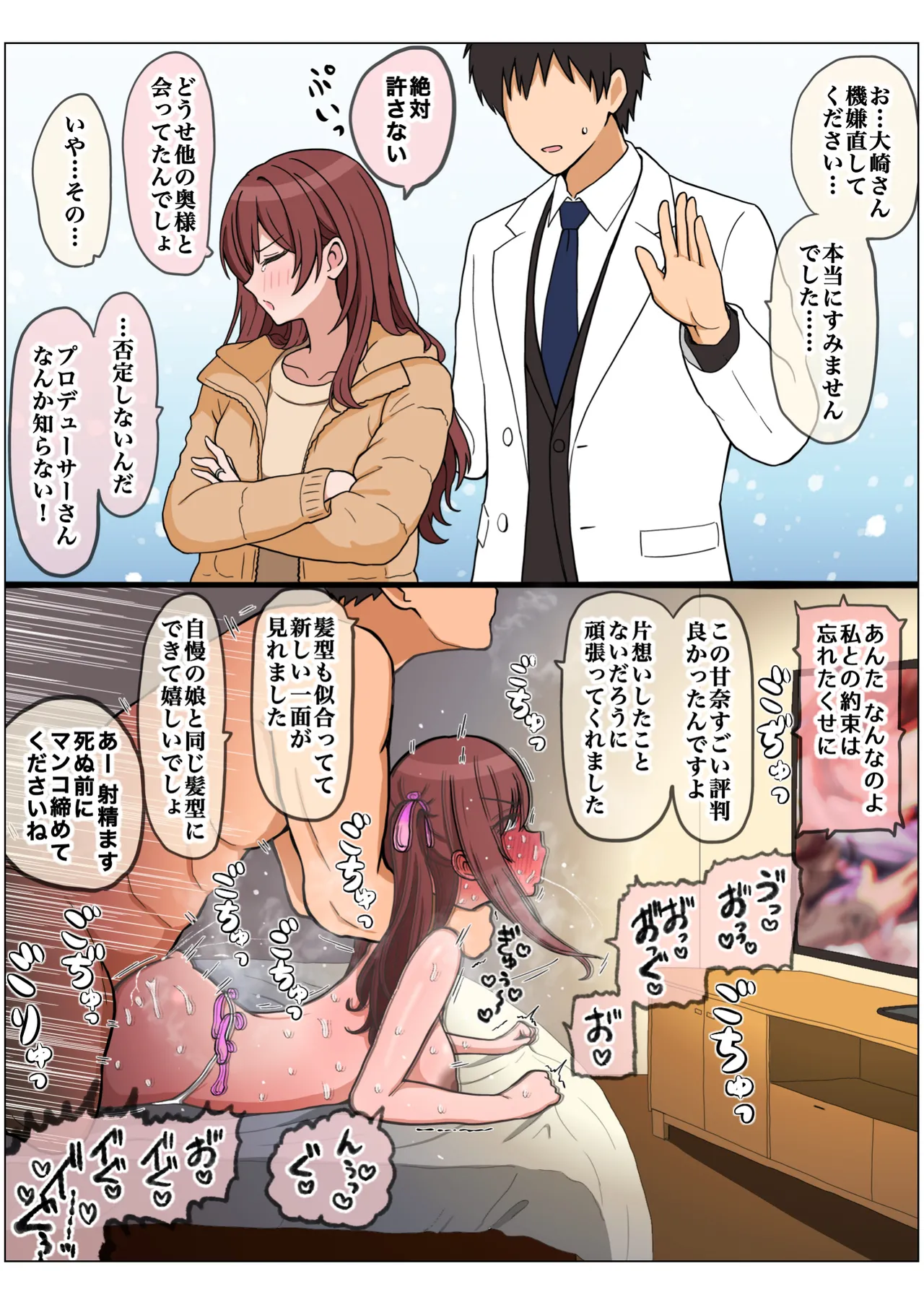 Page 147