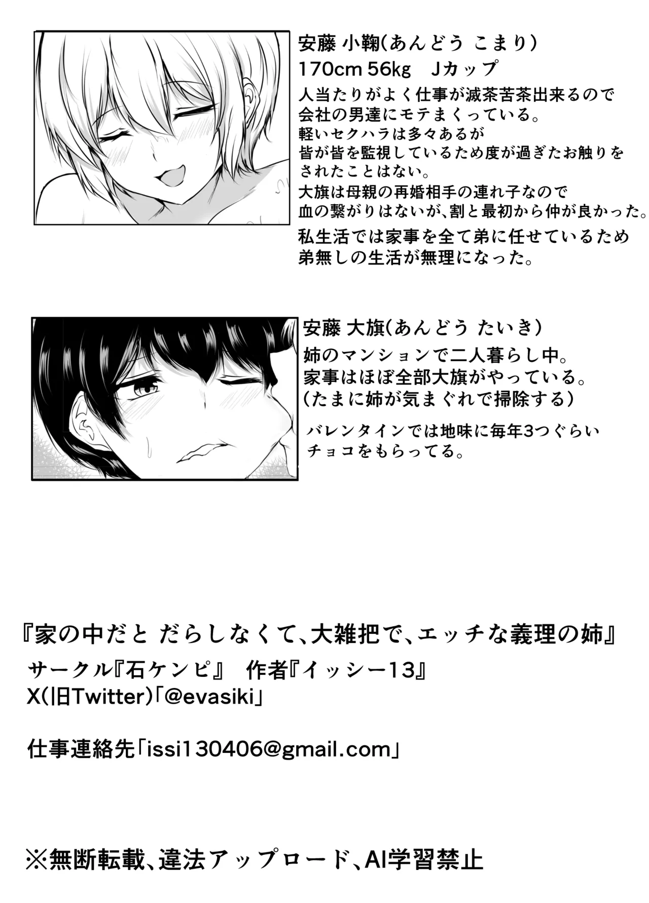 Page 59
