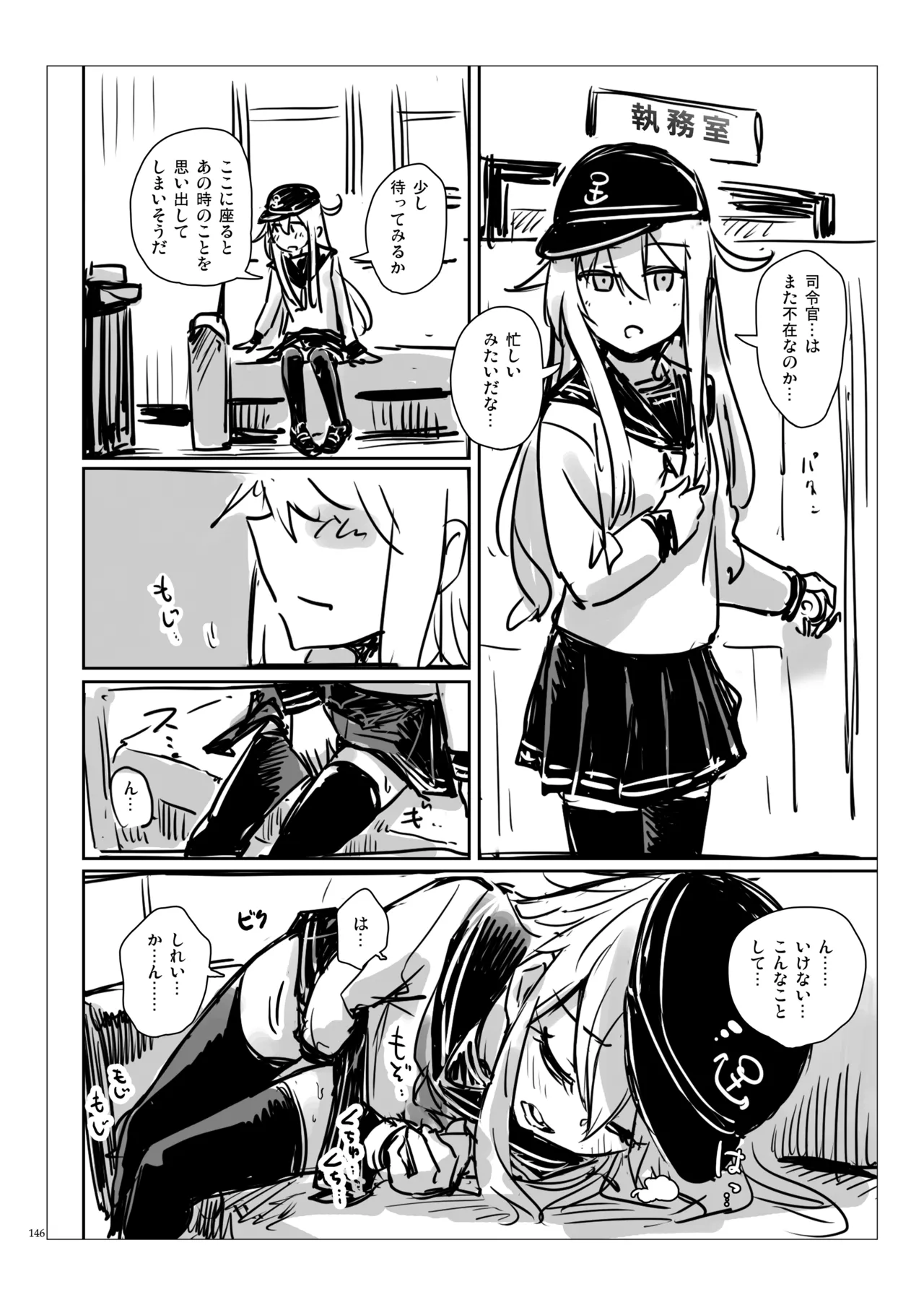 Page 145