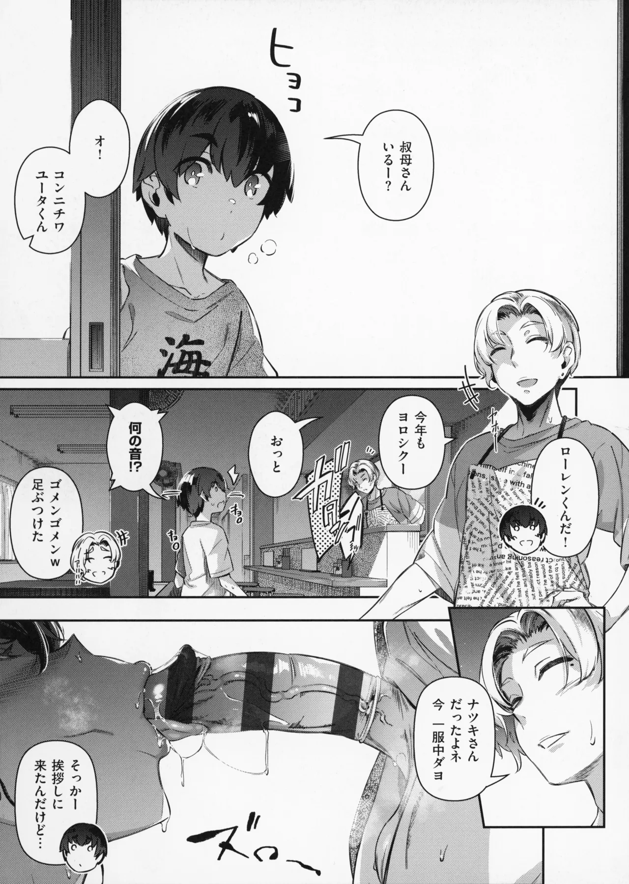 Page 216