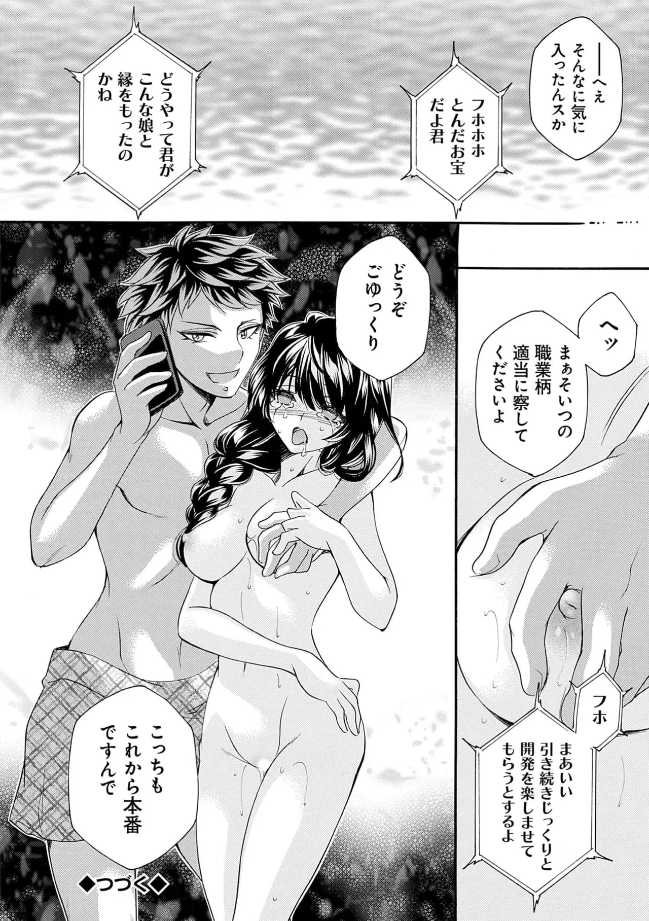 Page 154