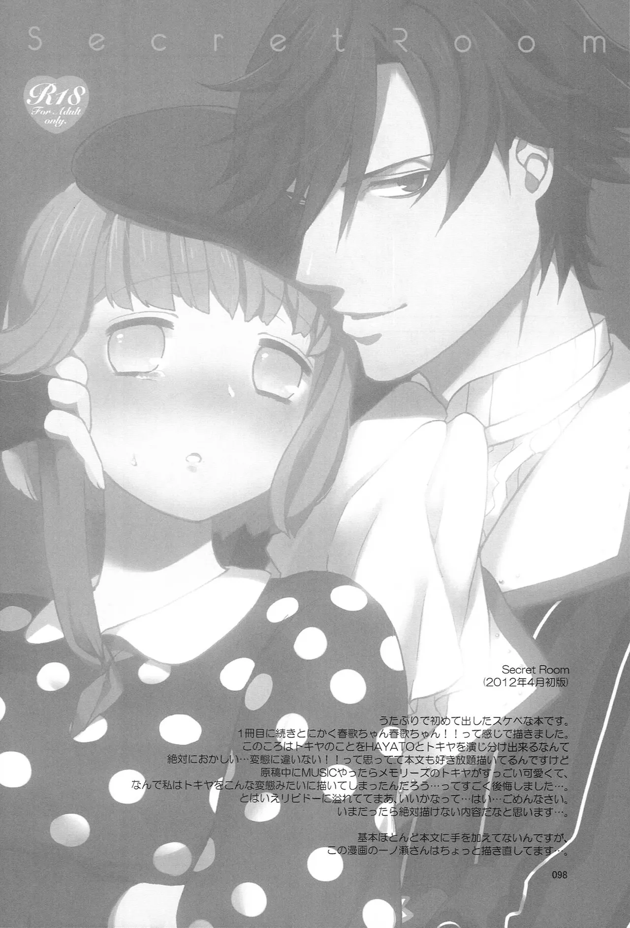 Page 98