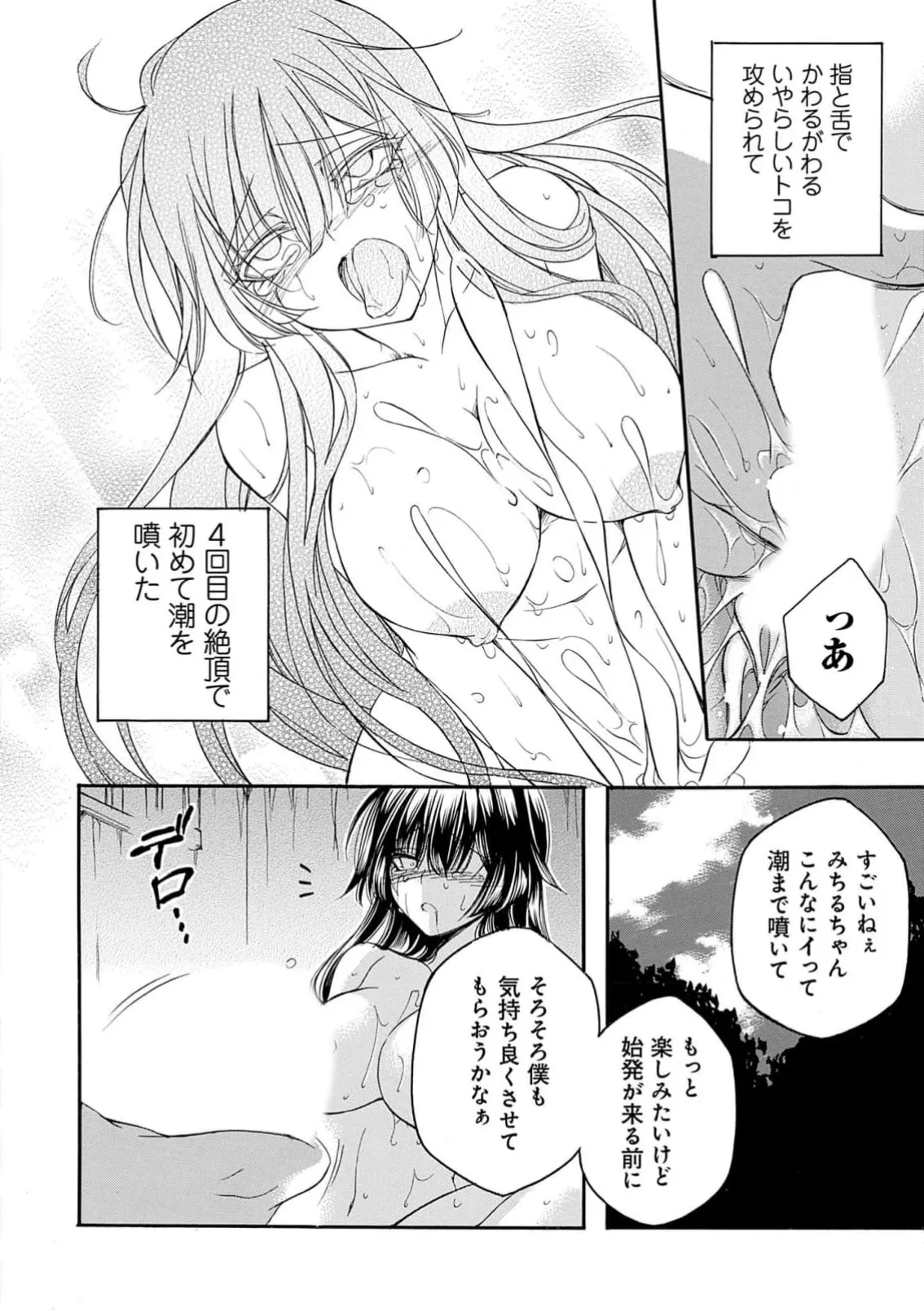 Page 146
