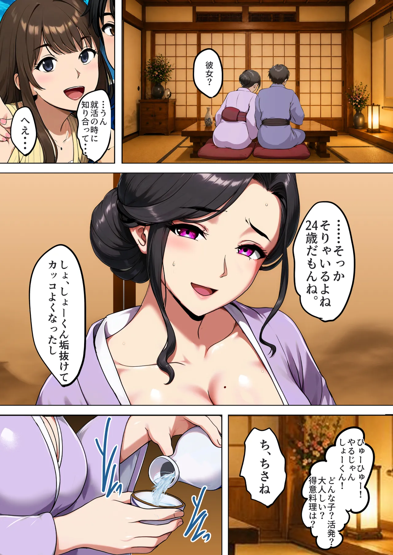 Page 32
