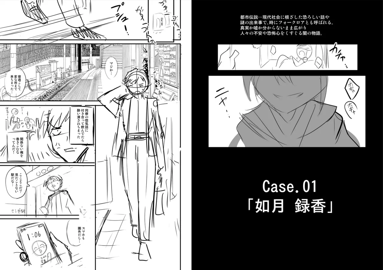 Page 337