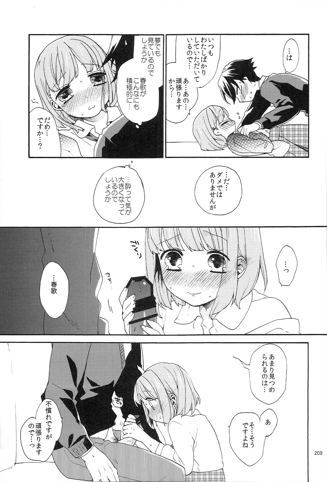 Page 209