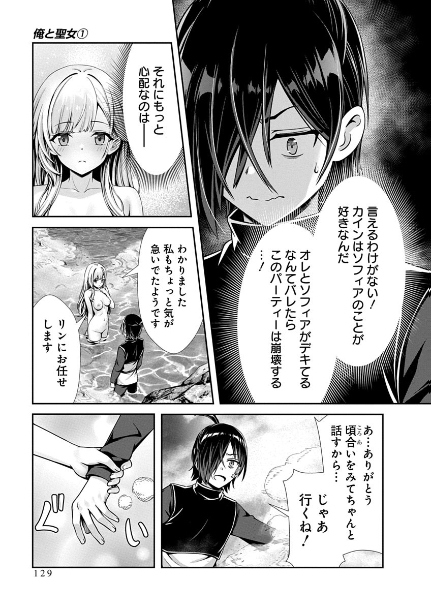 Page 131