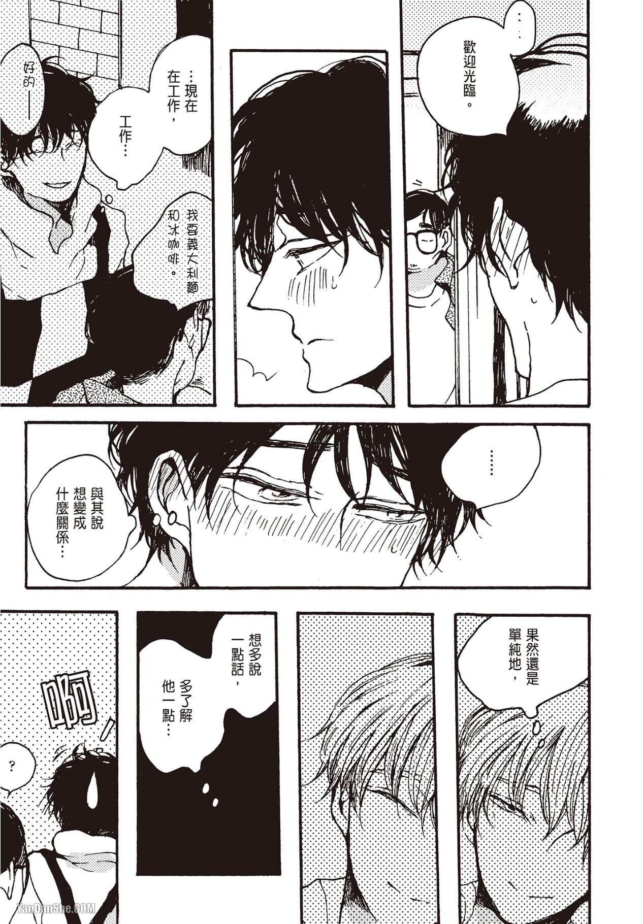 Page 134