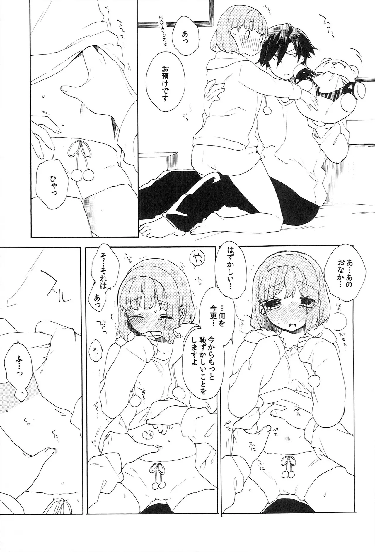 Page 187