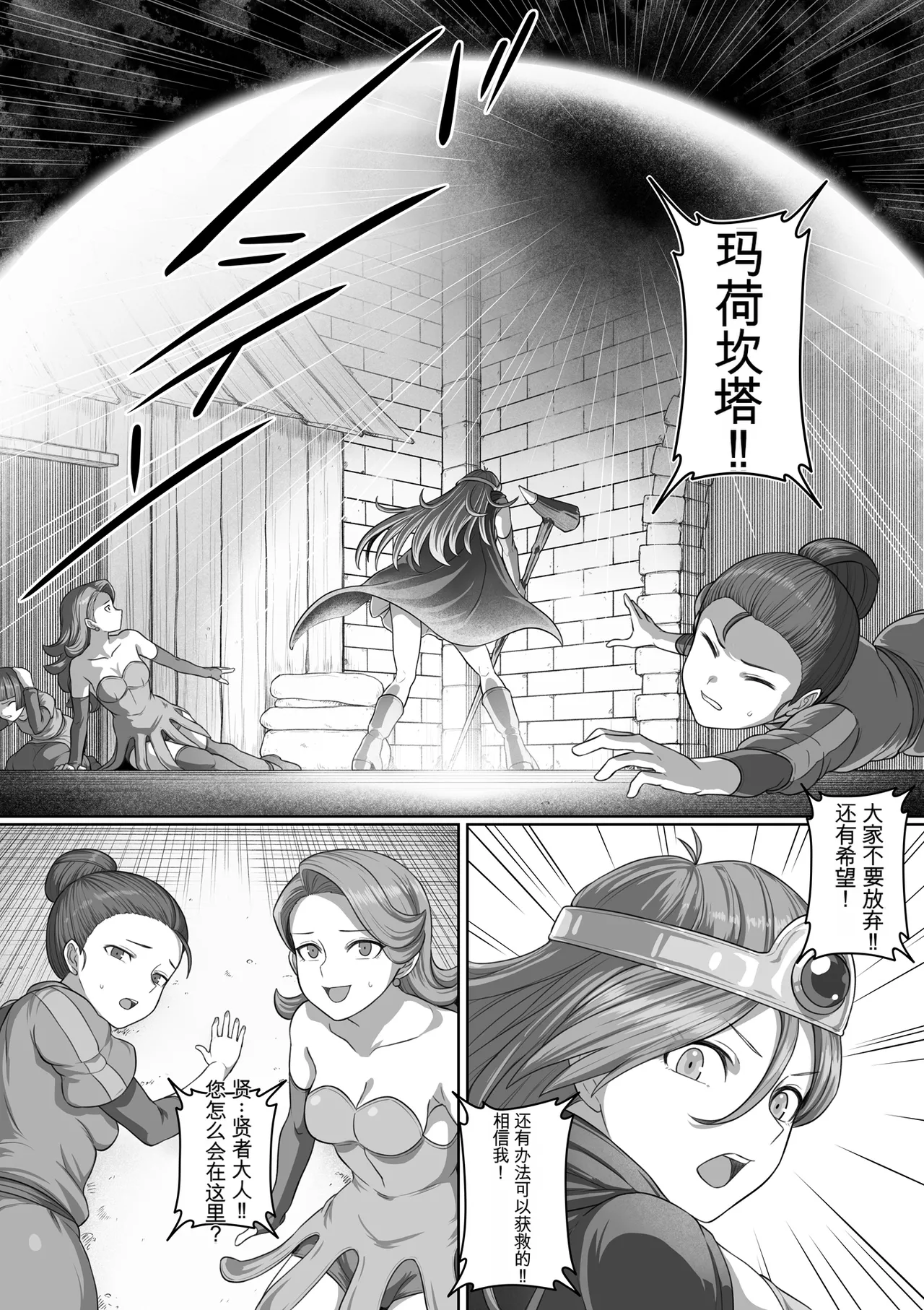 Page 215