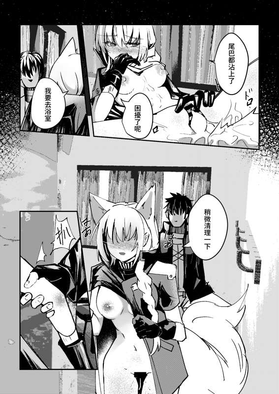 Page 259