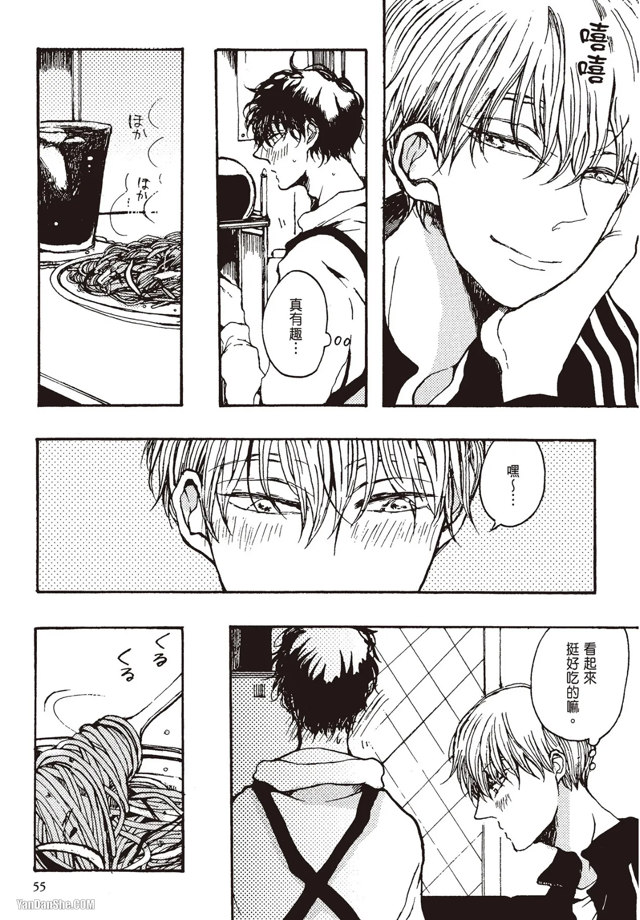 Page 56