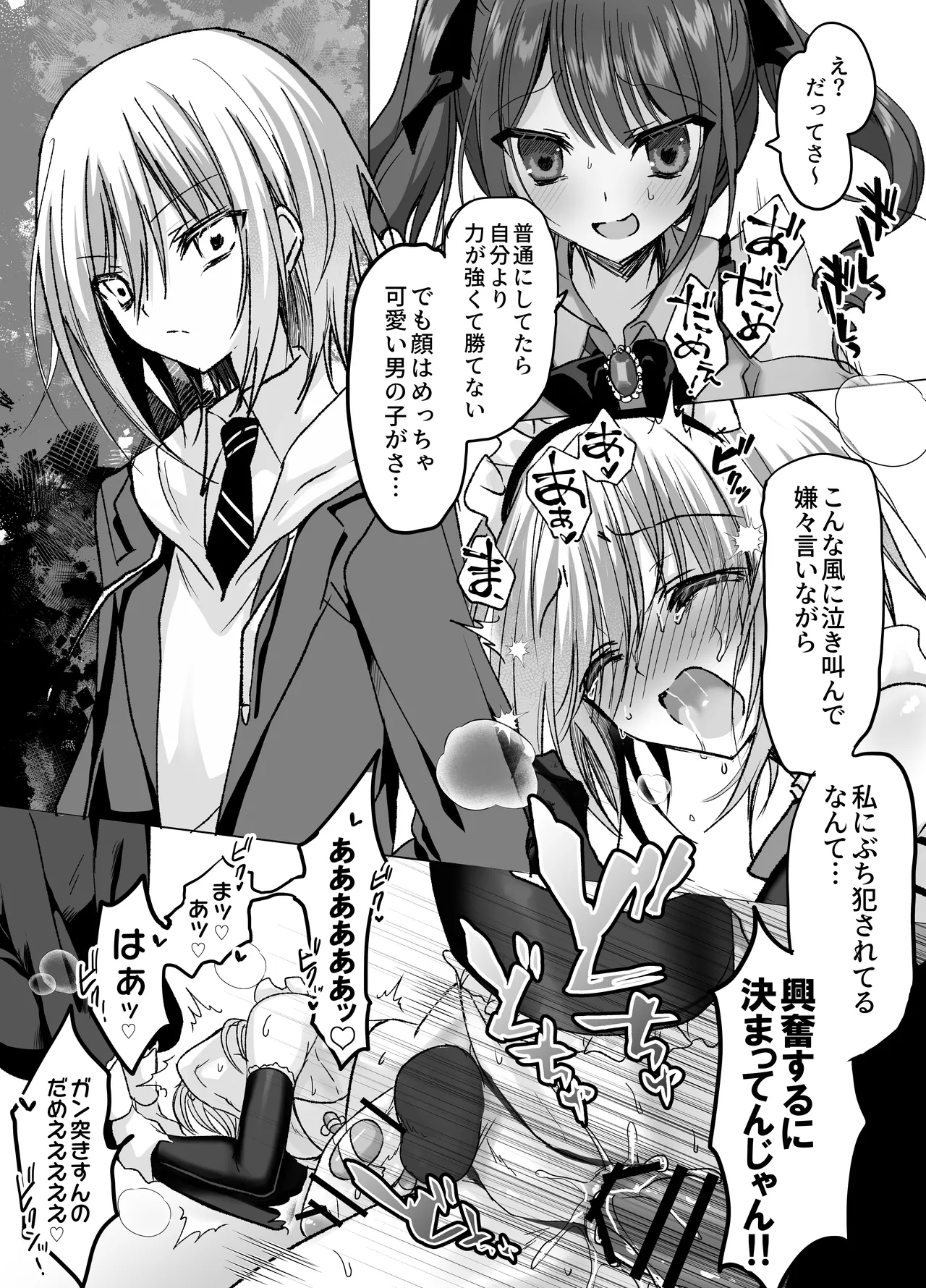 Page 64