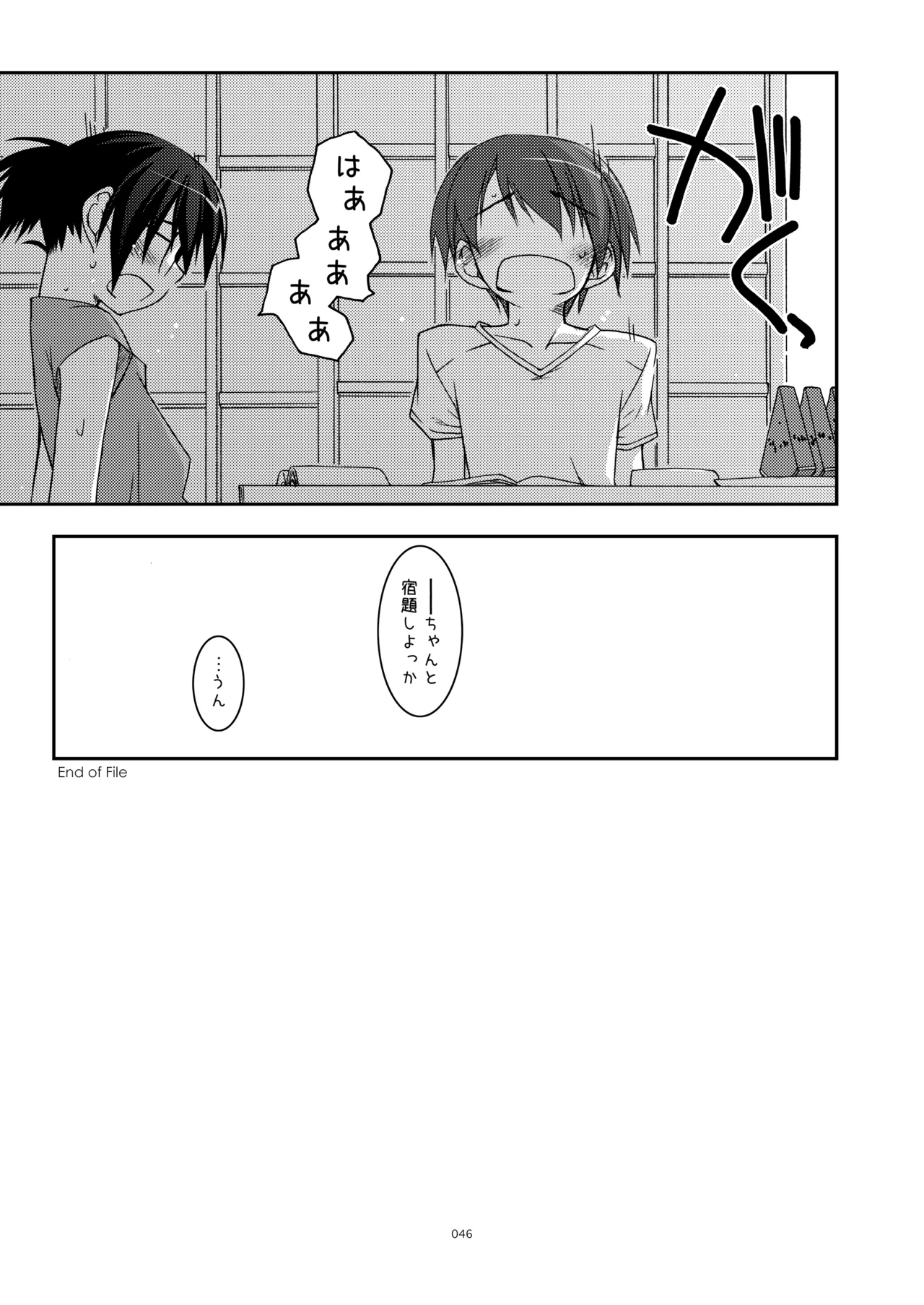 Page 46